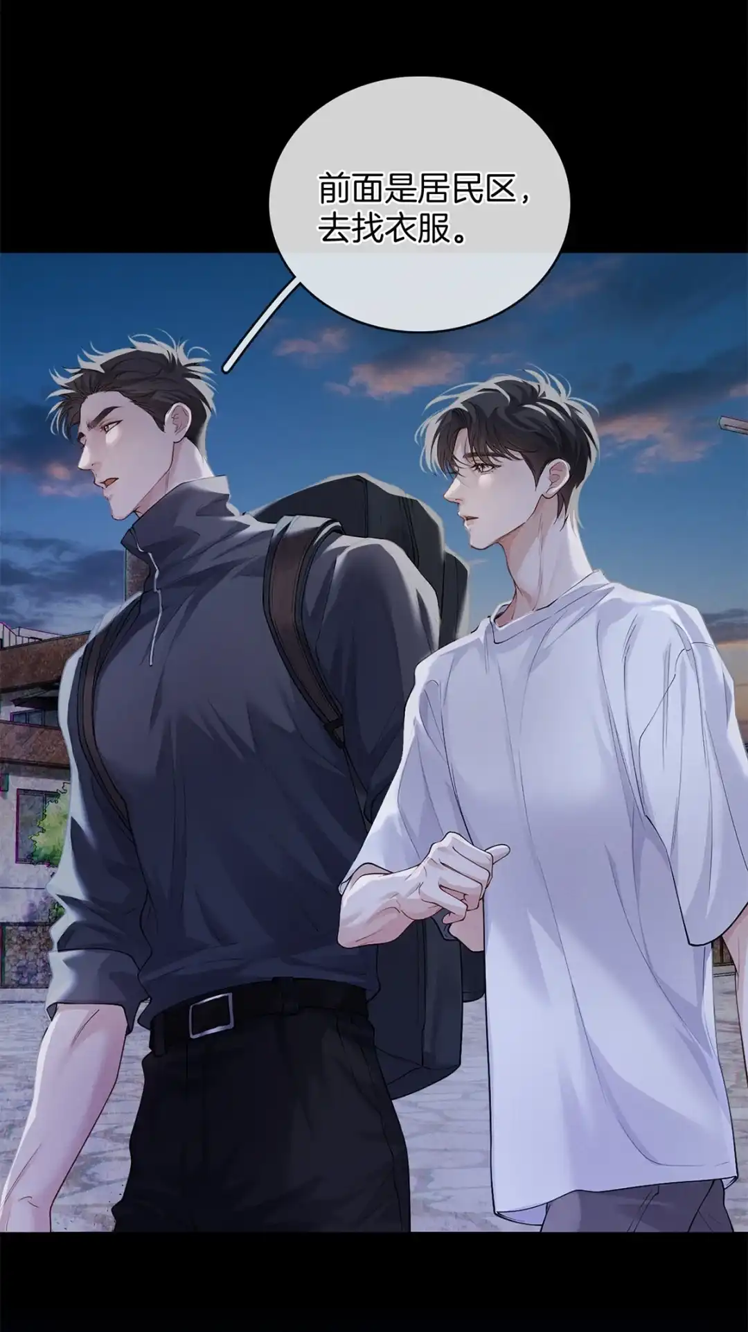 寒武再临. 寒武纪 第37页