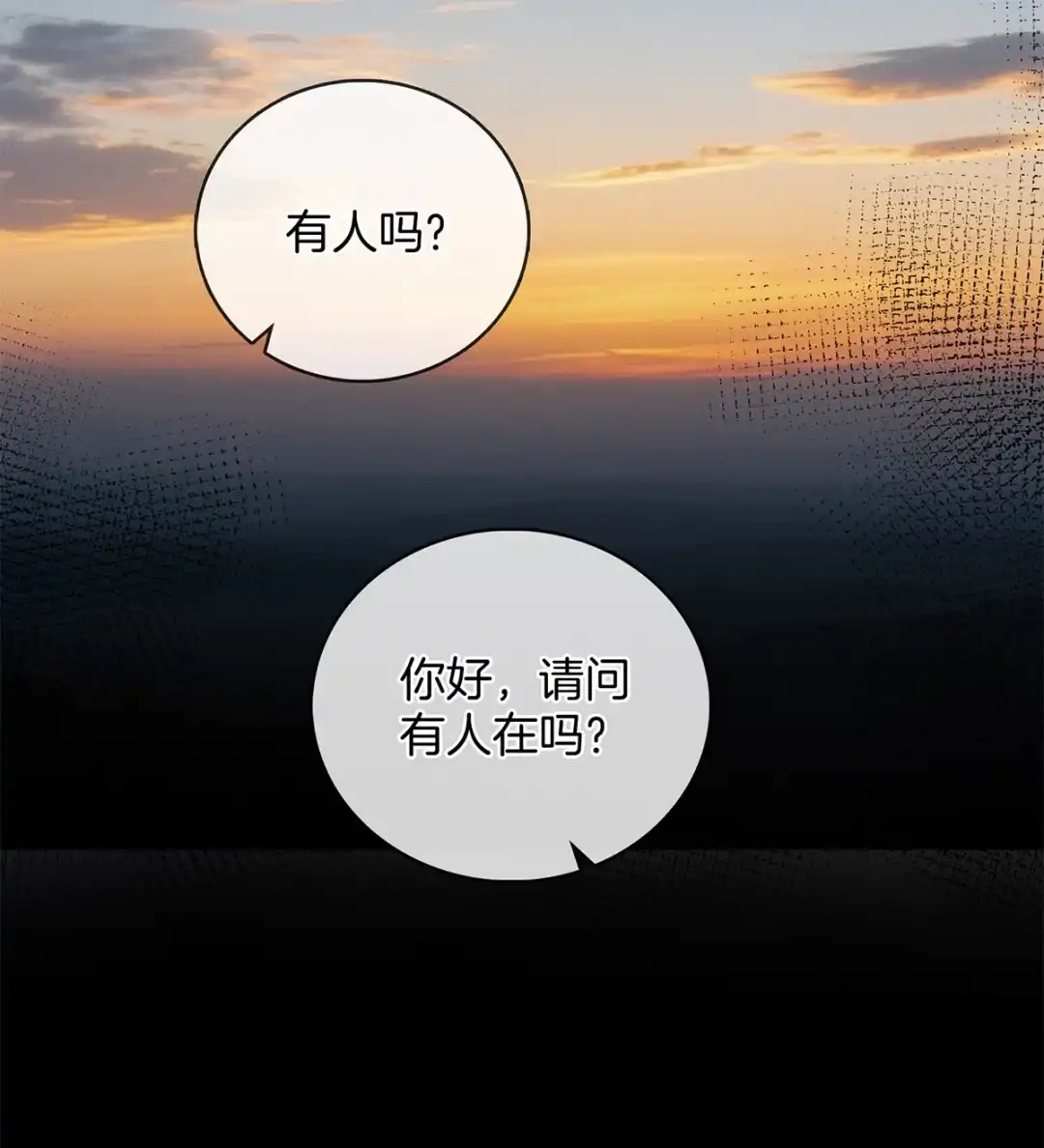 寒武再临. 寒武纪 第39页