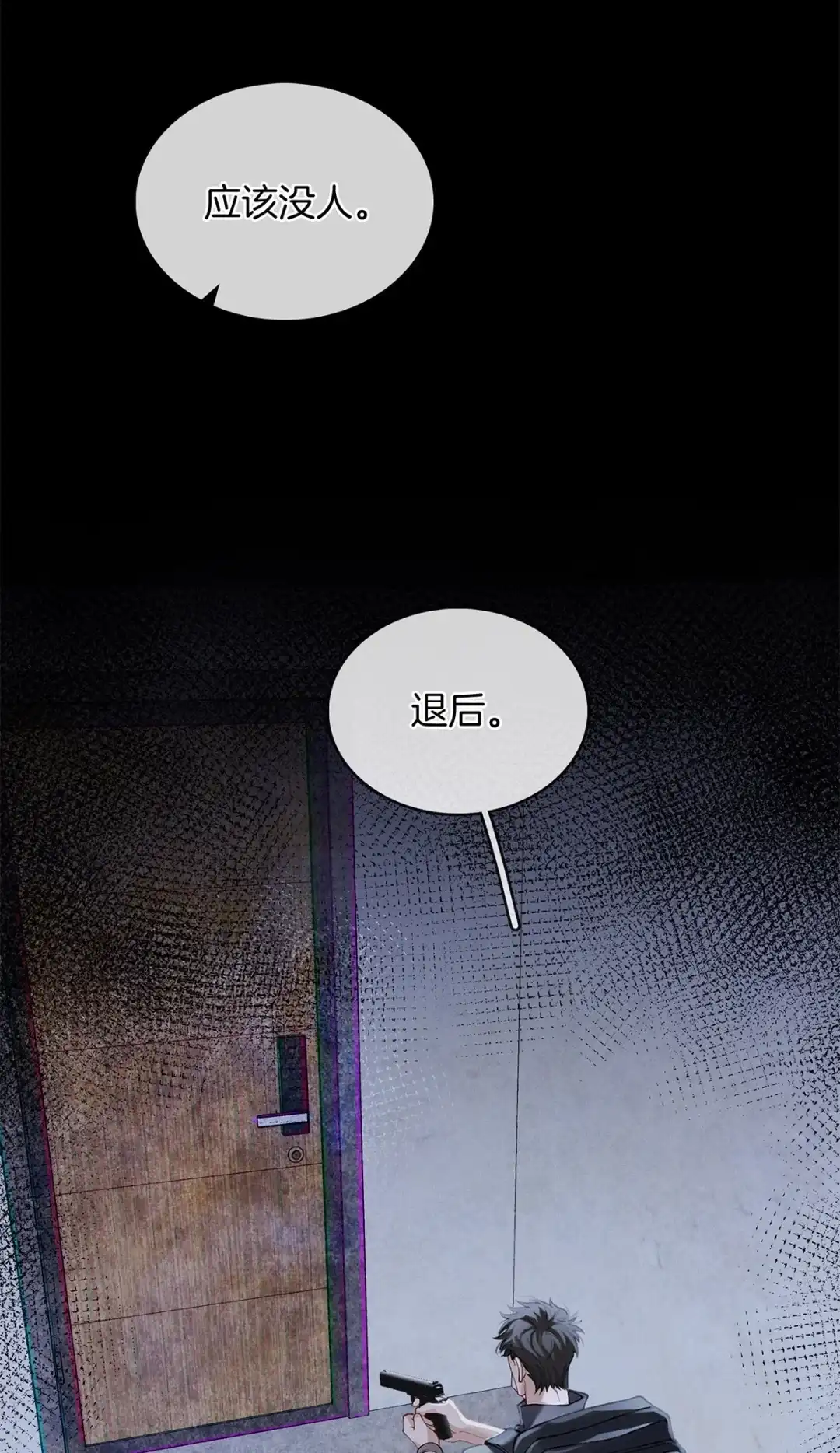 寒武再临. 寒武纪 第40页