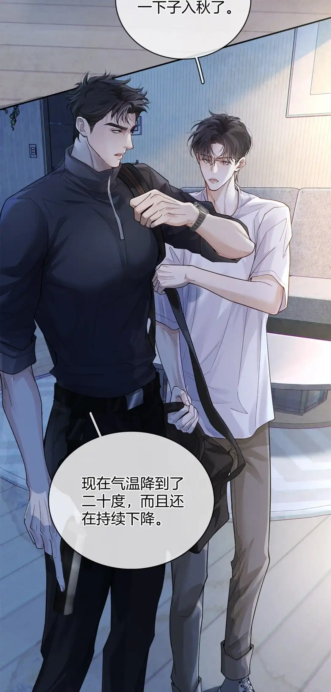 寒武再临. 寒武纪 第43页
