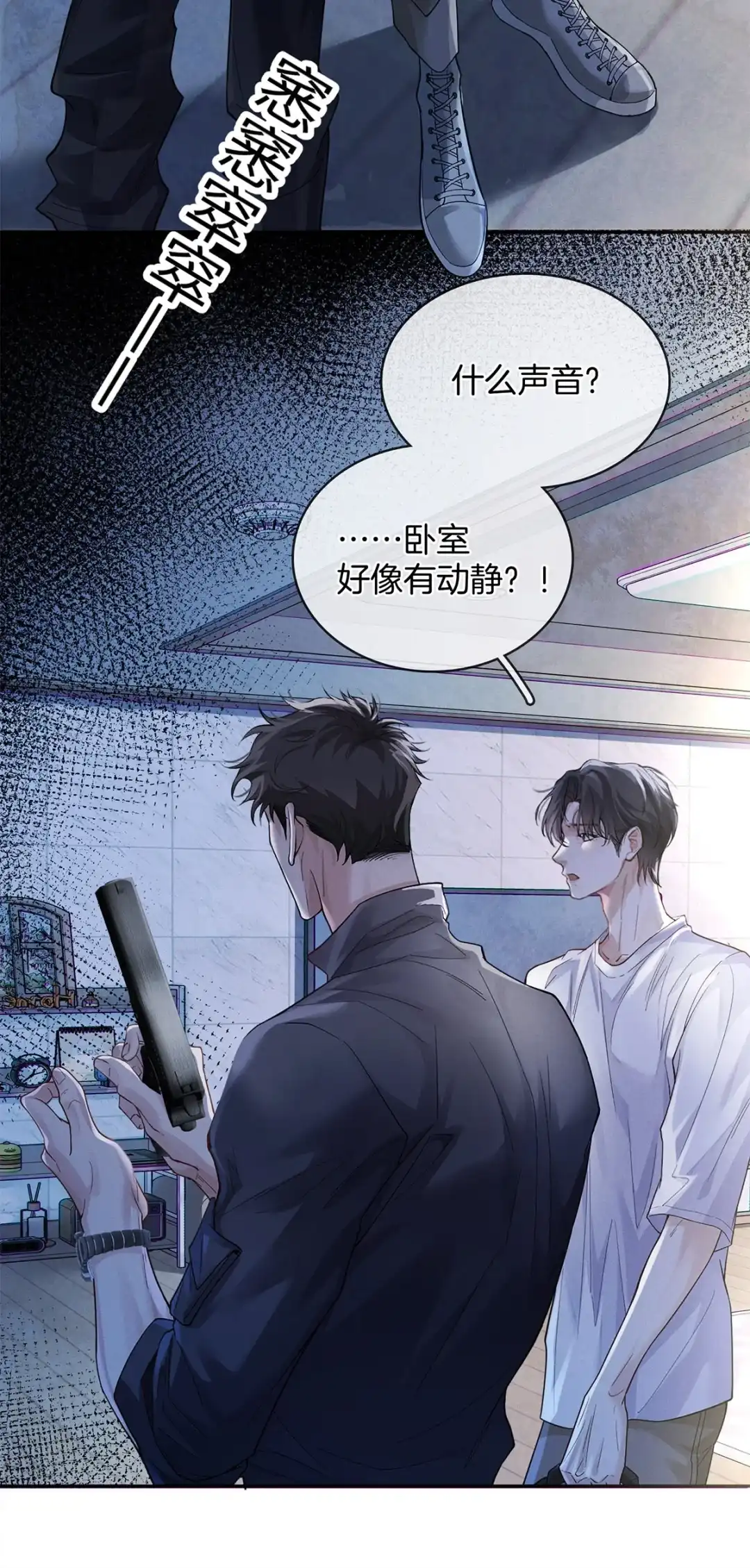 寒武再临. 寒武纪 第44页