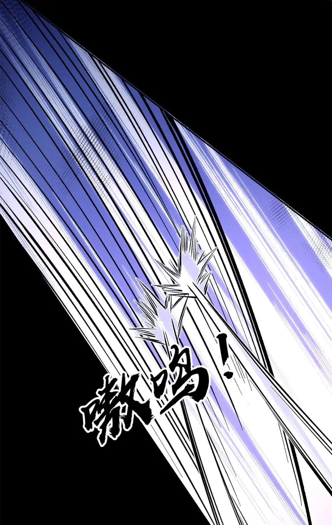 寒武再临. 寒武纪 第48页