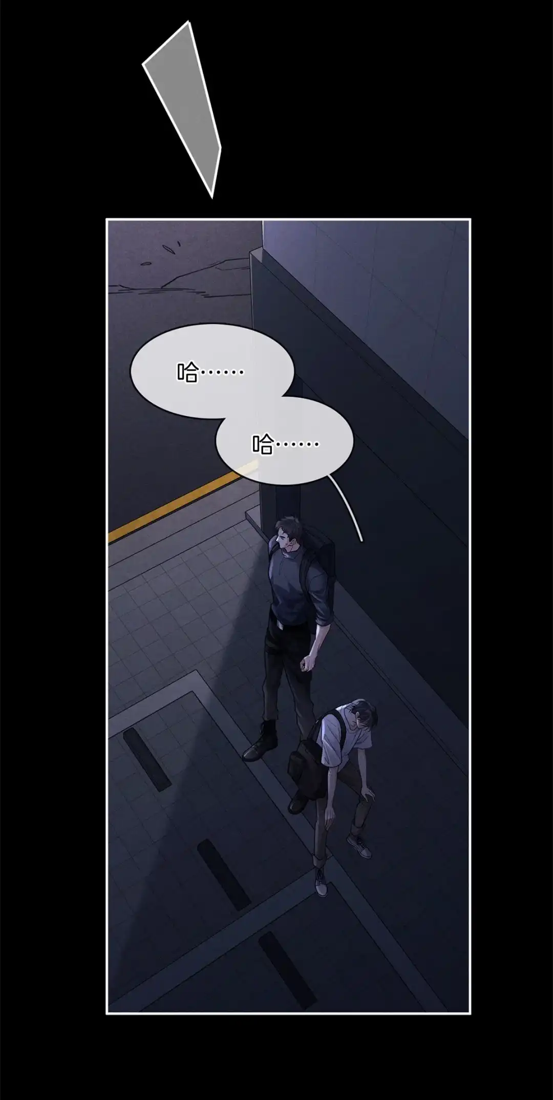 寒武再临. 寒武纪 第8页