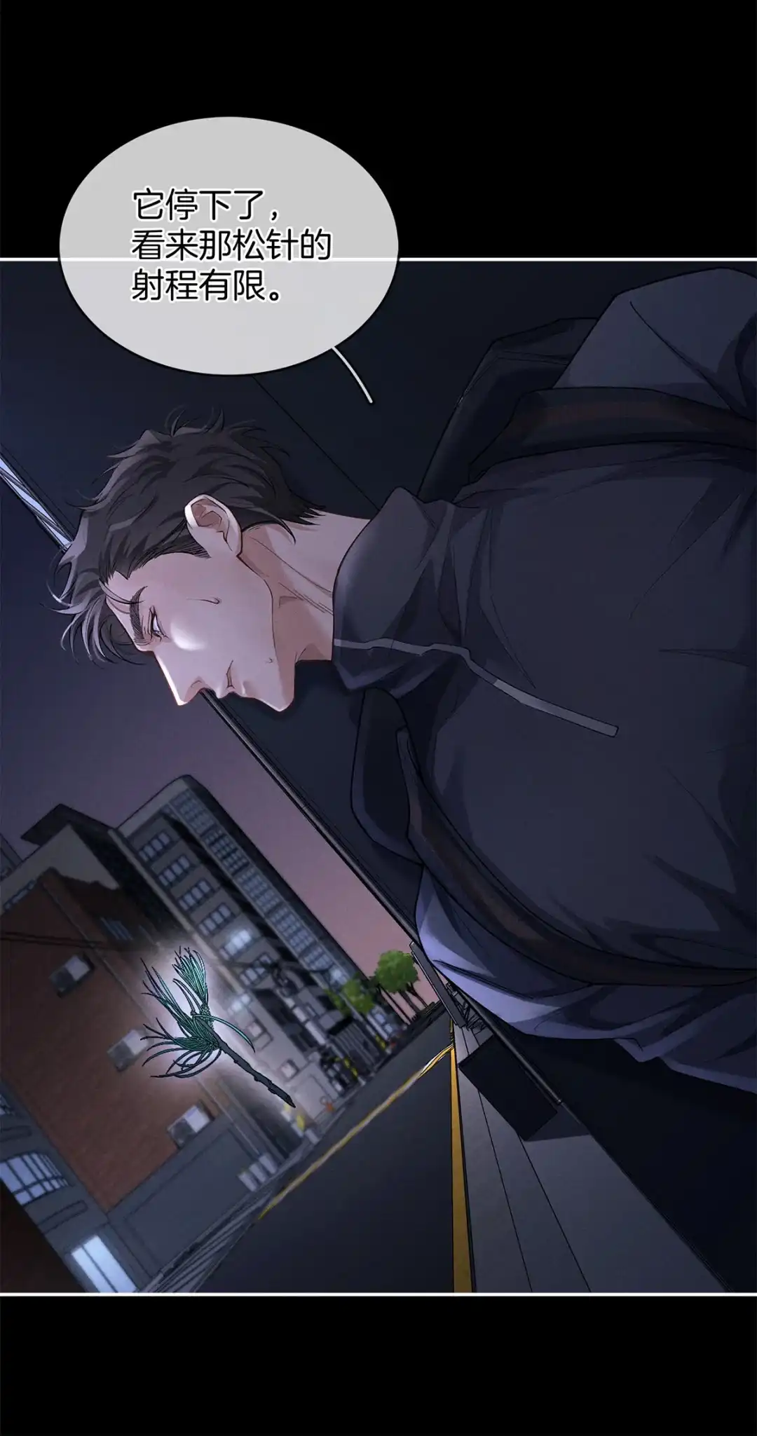 寒武再临. 寒武纪 第9页