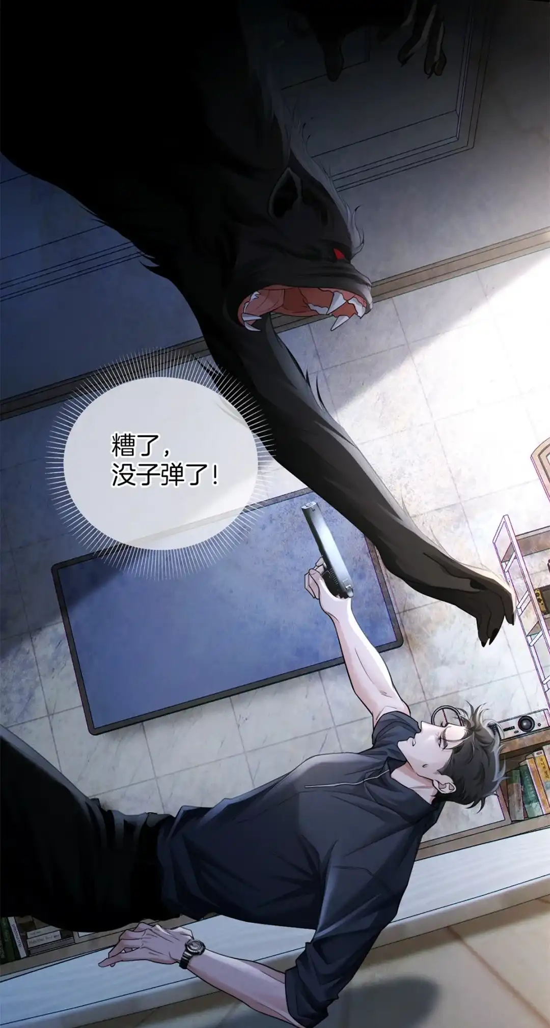 寒武再临. 进化 第10页