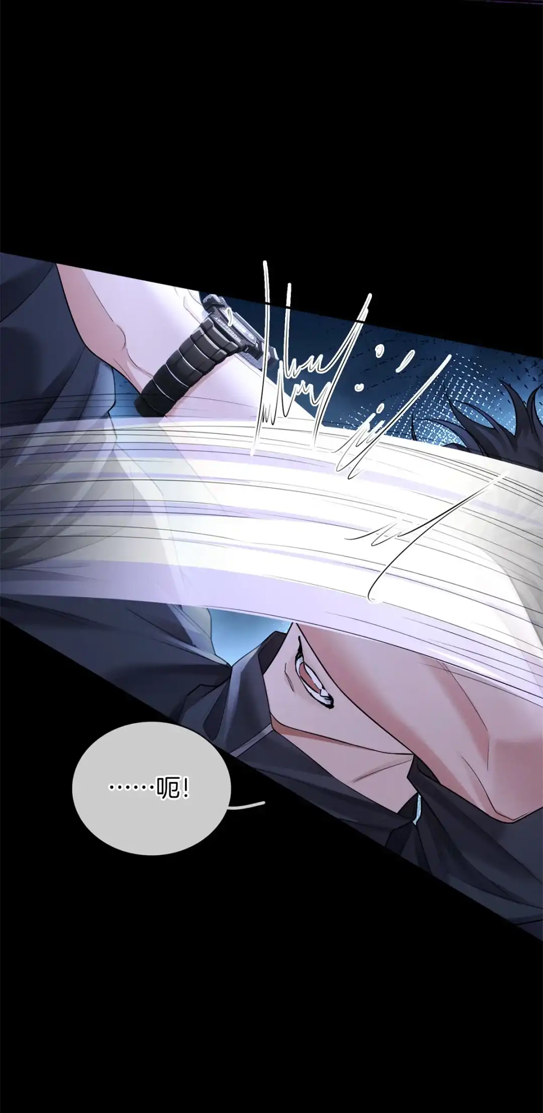 寒武再临. 进化 第12页