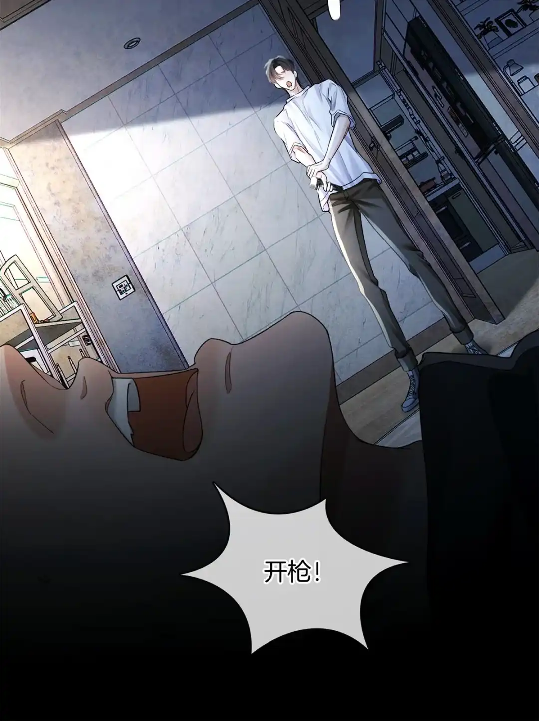寒武再临. 进化 第15页