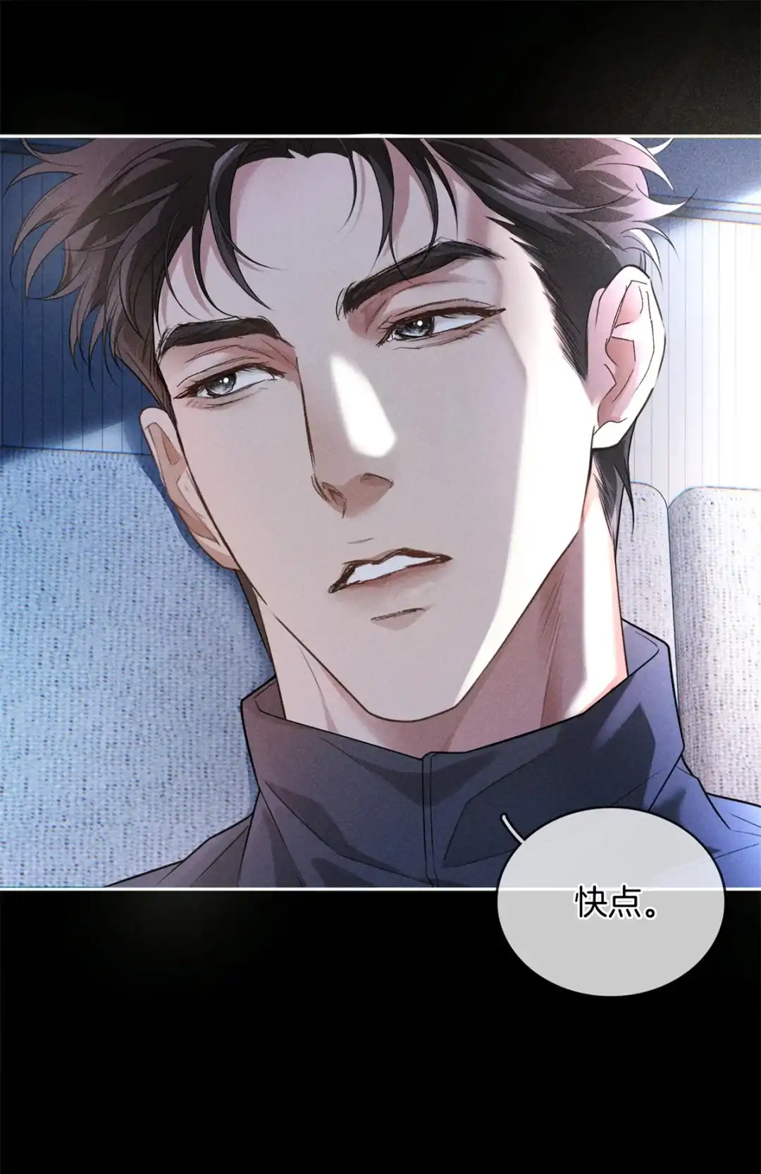 寒武再临. 进化 第28页