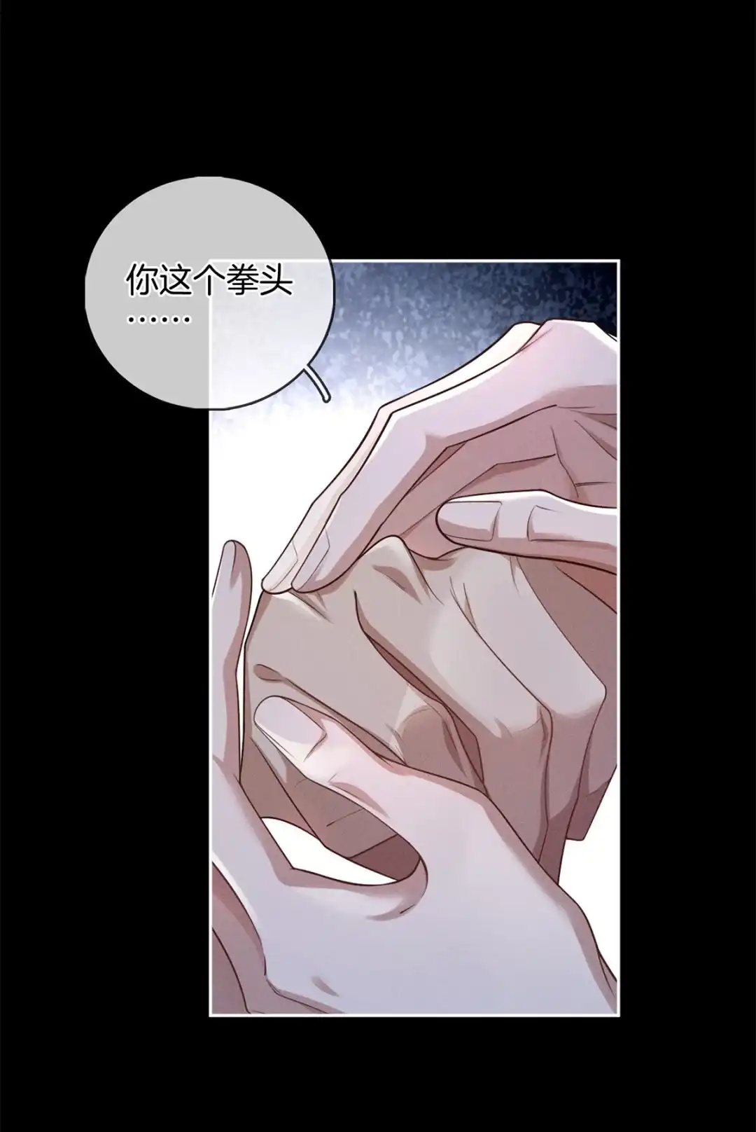 寒武再临. 进化 第29页
