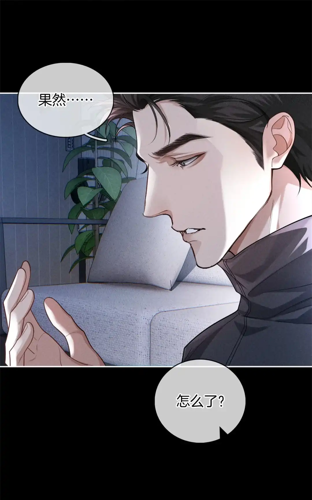 寒武再临. 进化 第35页