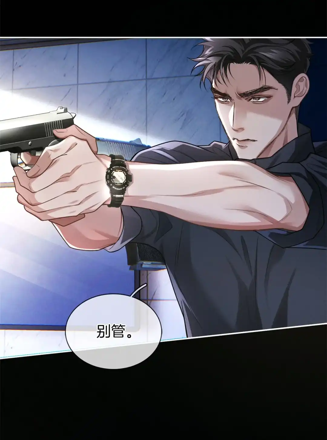 寒武再临. 进化 第5页