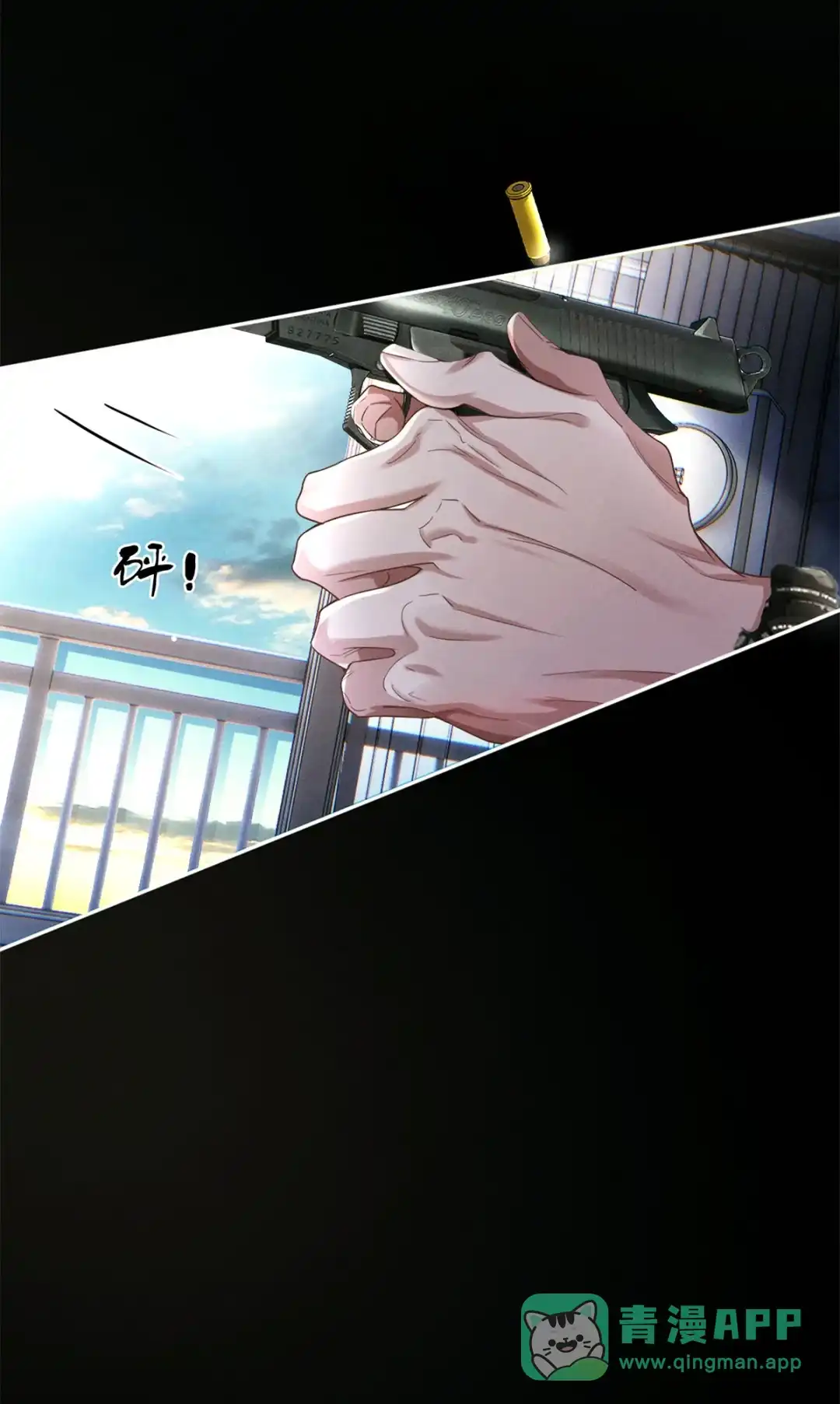 寒武再临. 进化 第6页