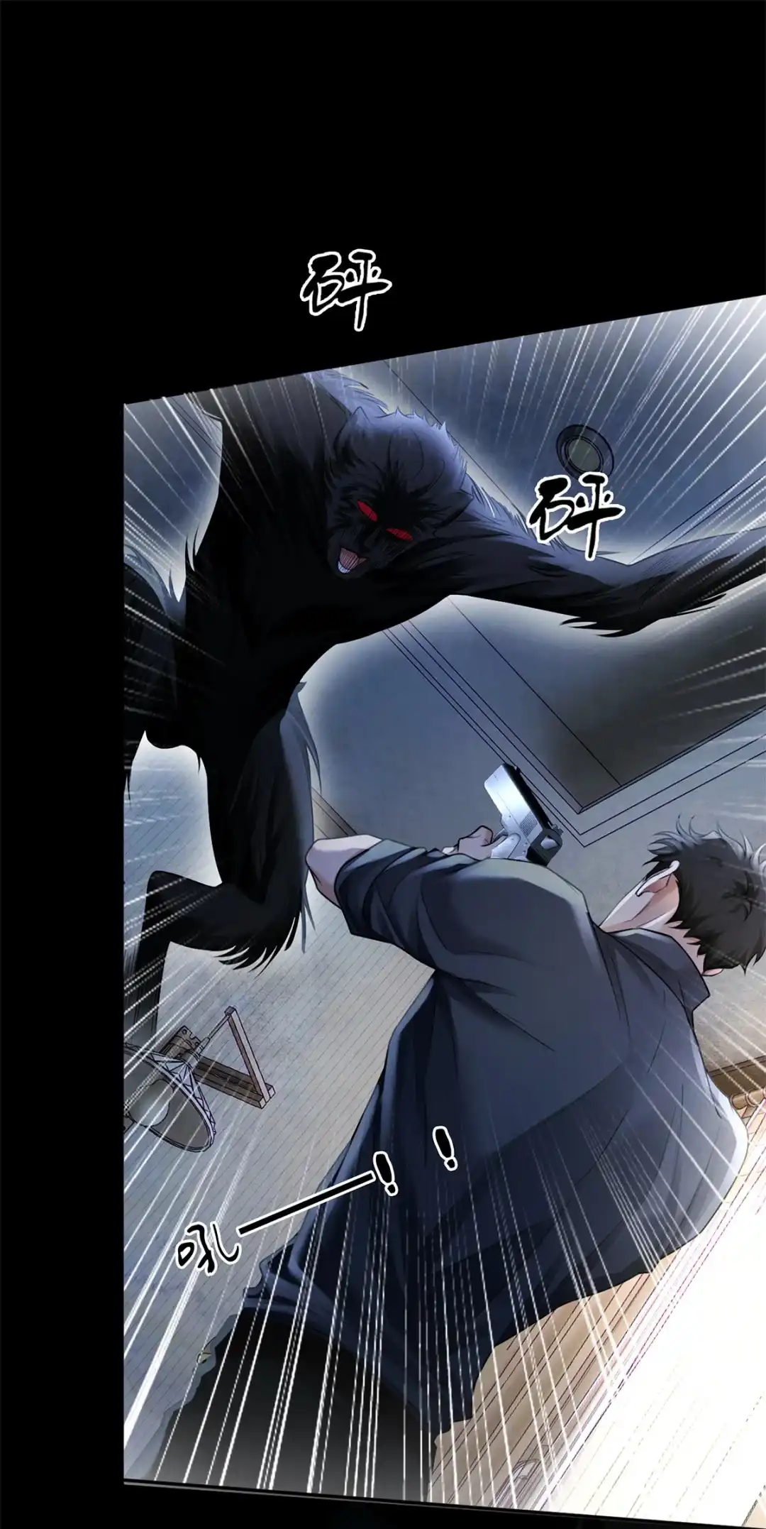 寒武再临. 进化 第9页