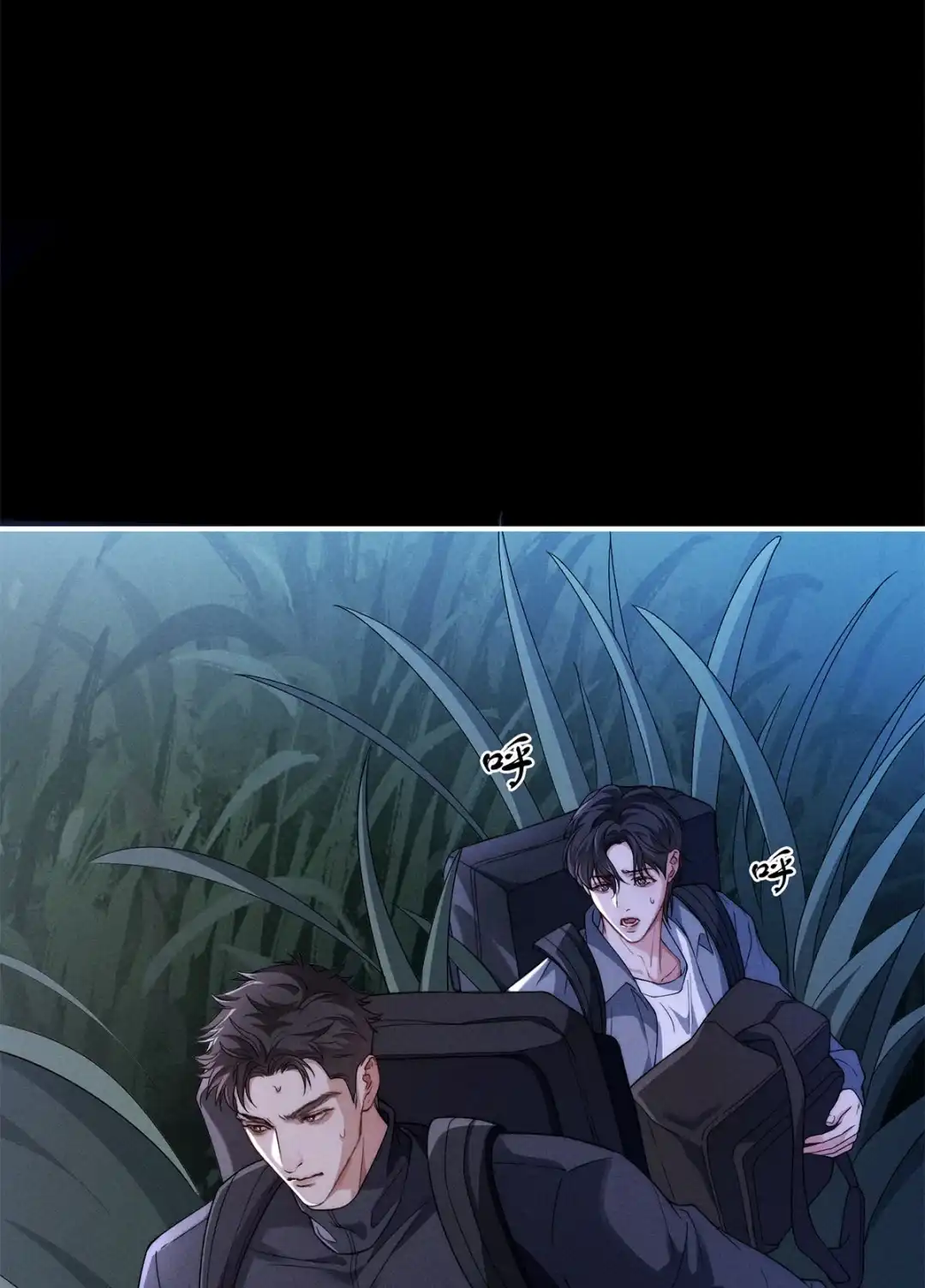 寒武再临. 遇袭 第35页
