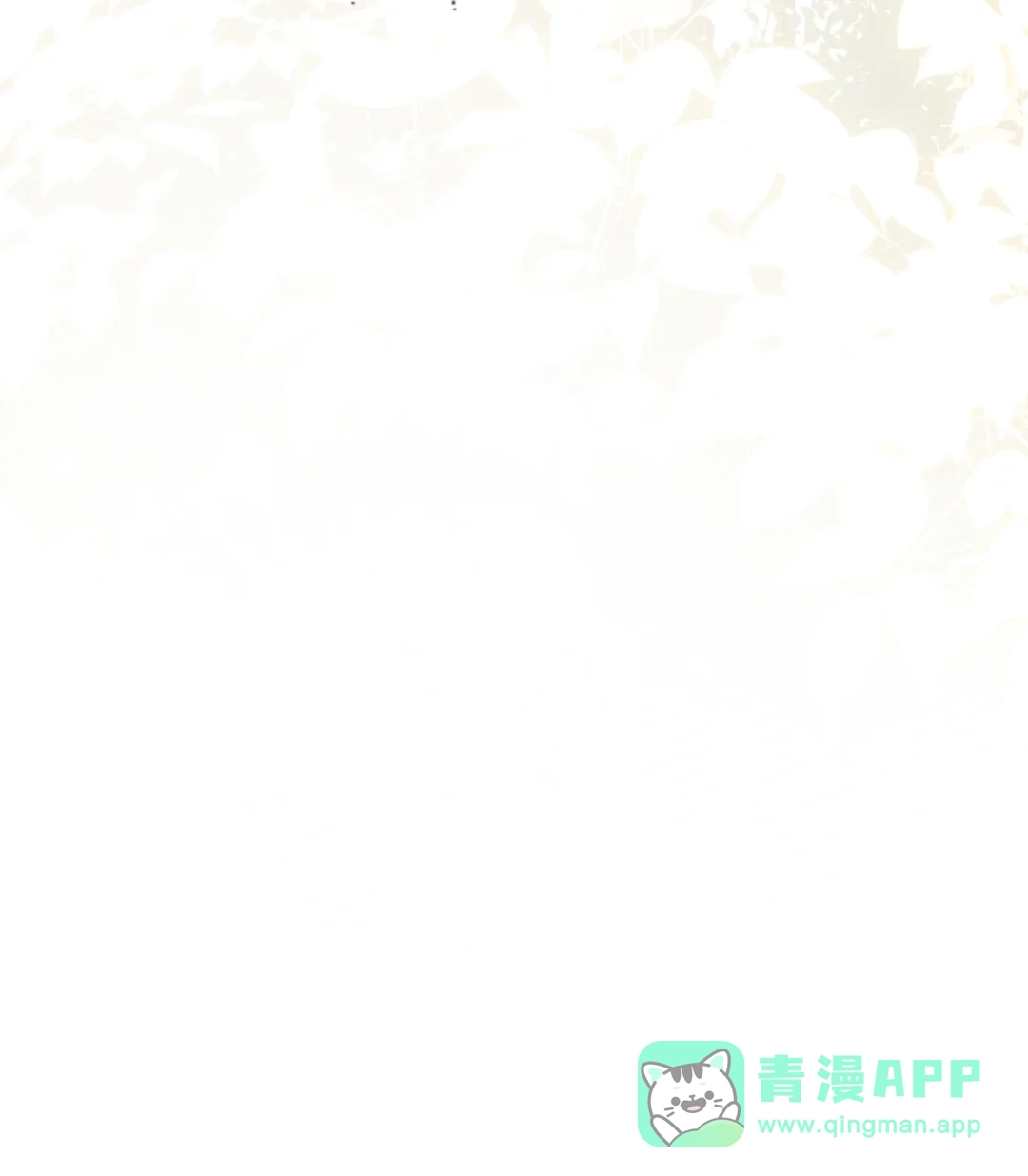 囚火. 过去 第36页