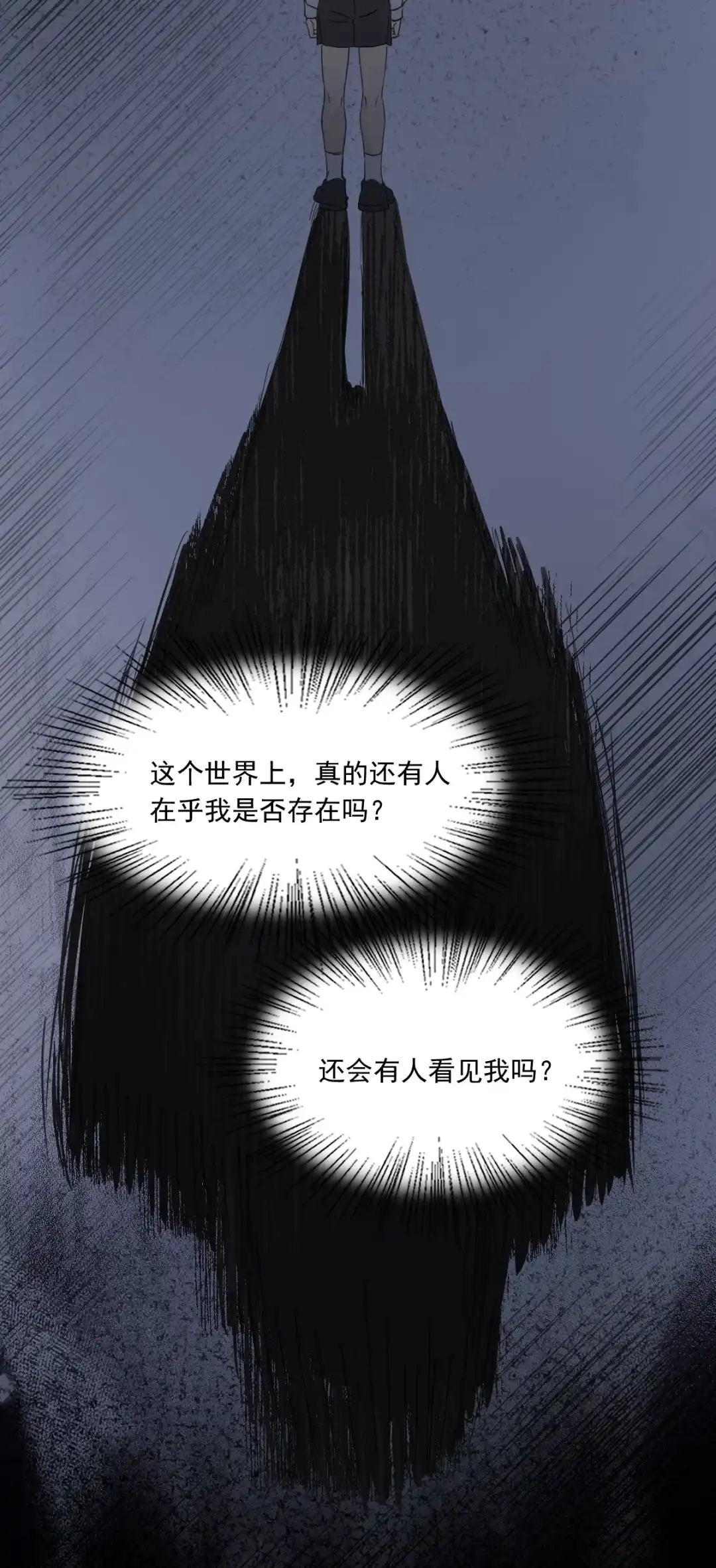 囚火. 斗兽场 第34页