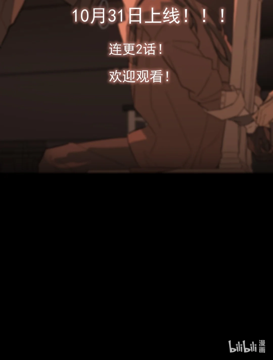 囚火. 新作上线！美强惨学长惨遭双生子觊觎—— 第4页