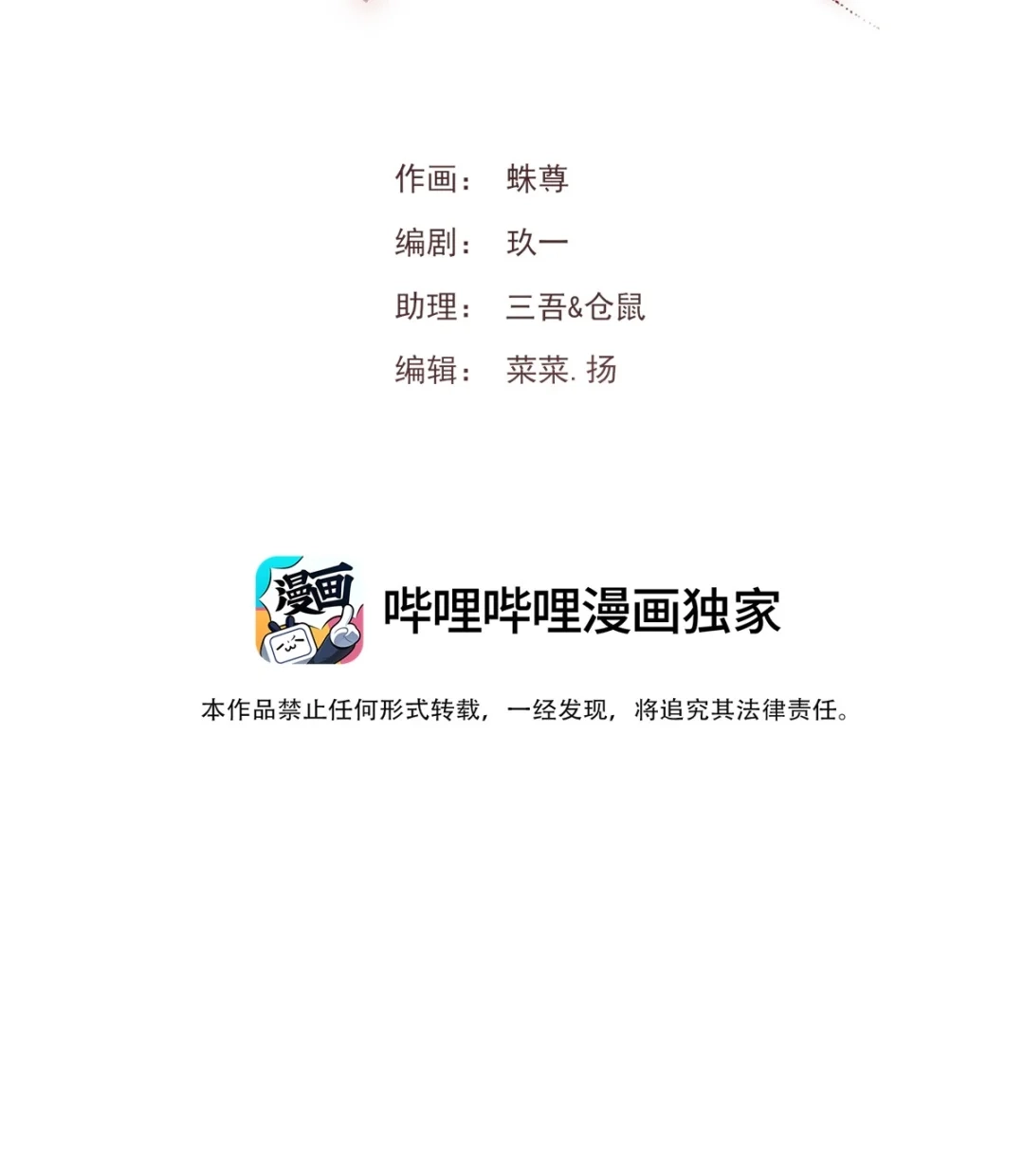 囚火. 发泄一下 第2页