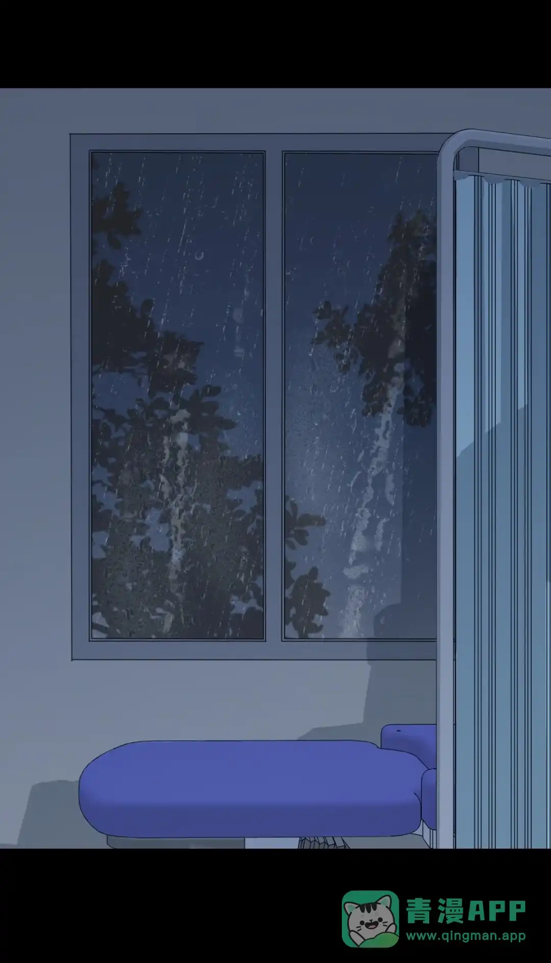 囚火. 湿吻 第16页