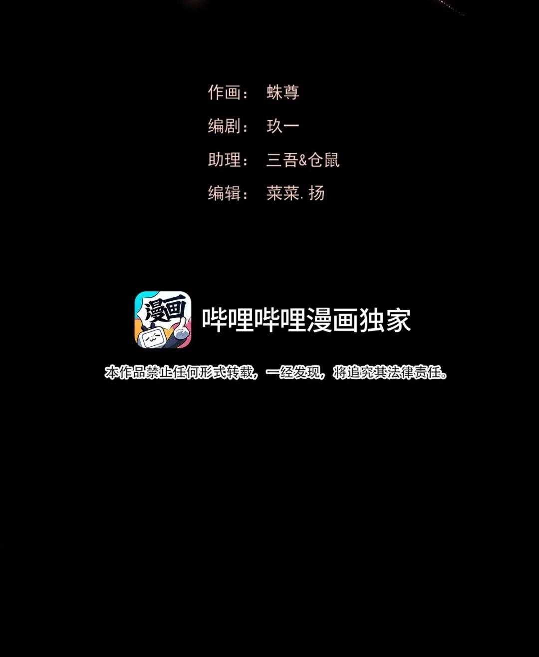 囚火. 湿吻 第2页