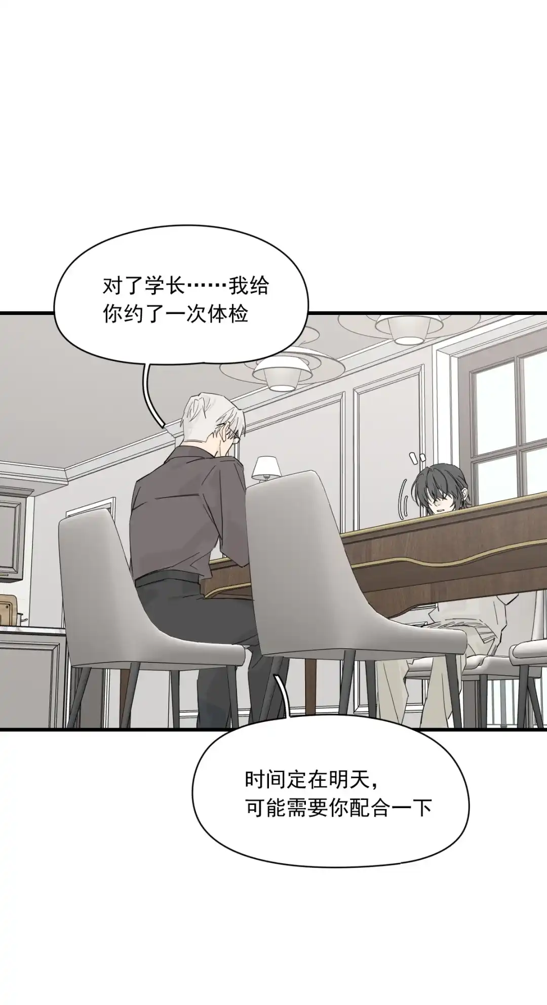 囚火. 旧照片 第12页