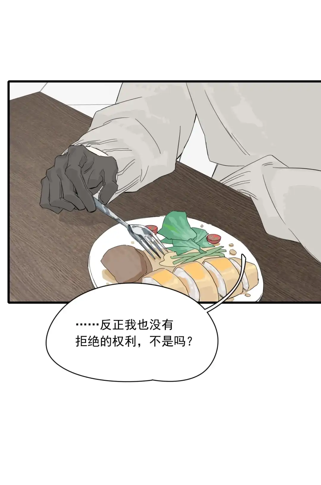 囚火. 旧照片 第13页