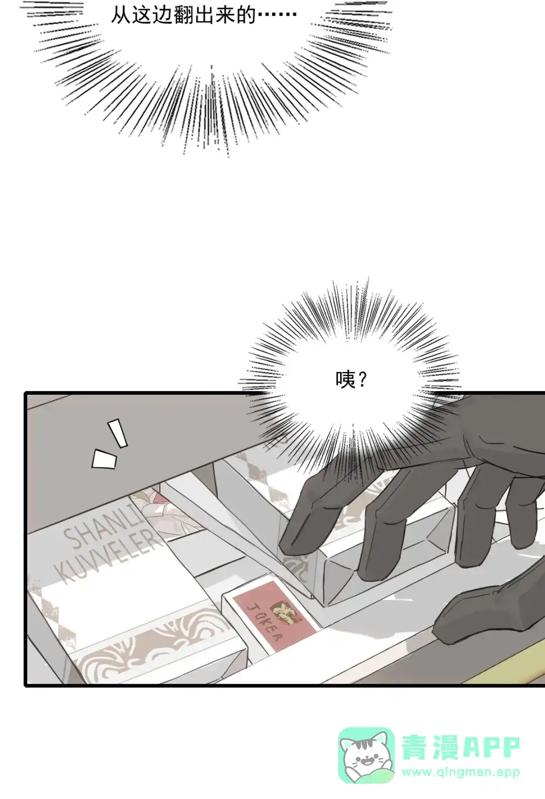 囚火. 旧照片 第21页