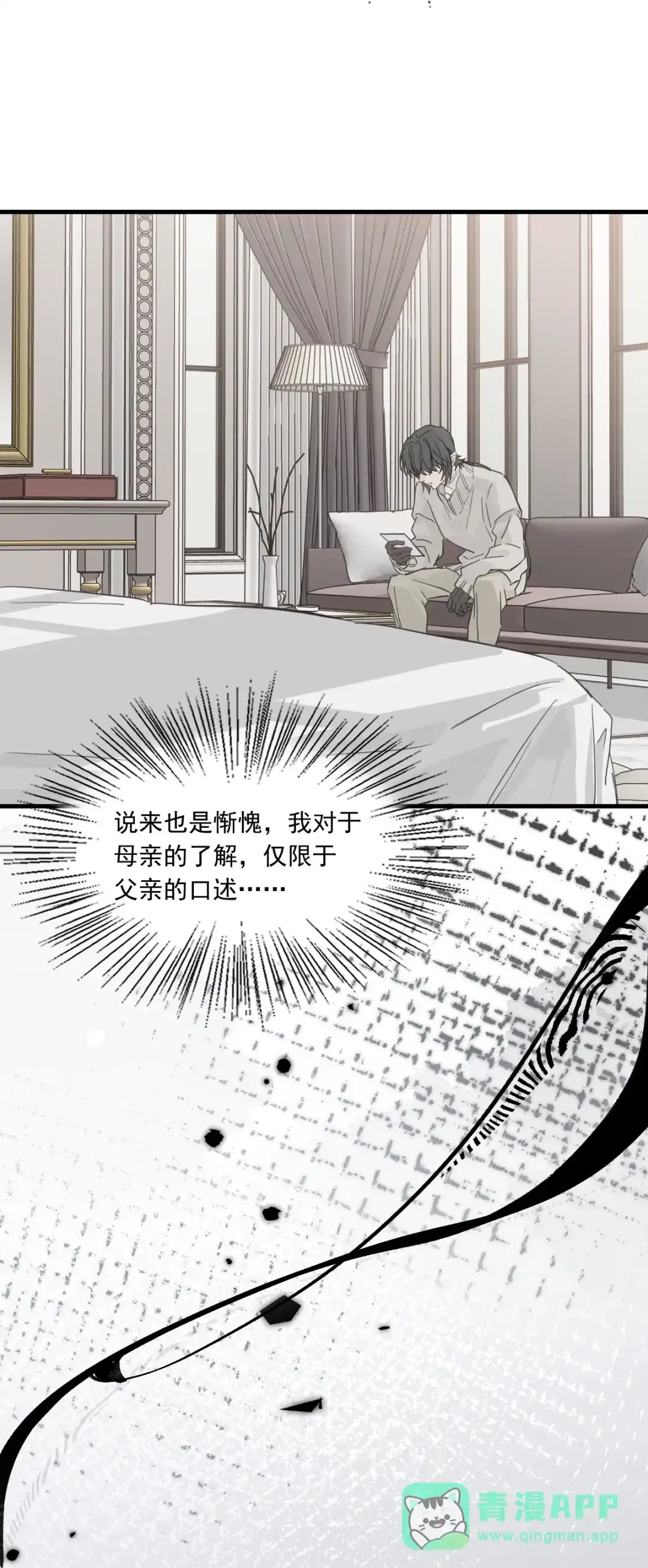 囚火. 旧照片 第26页