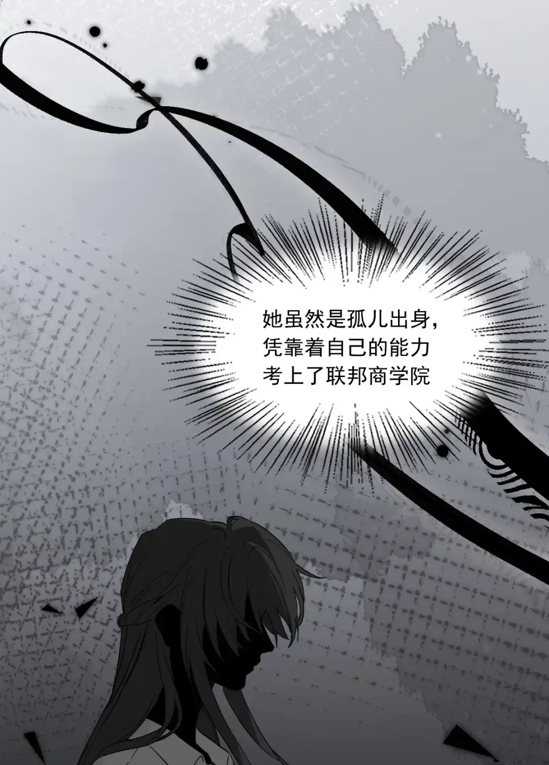 囚火. 旧照片 第27页