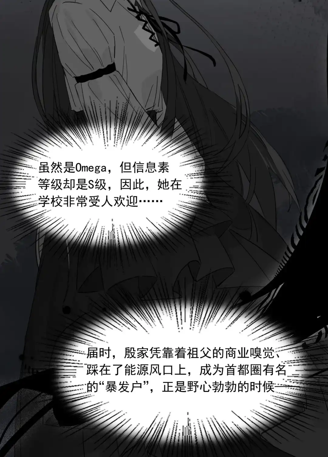 囚火. 旧照片 第28页