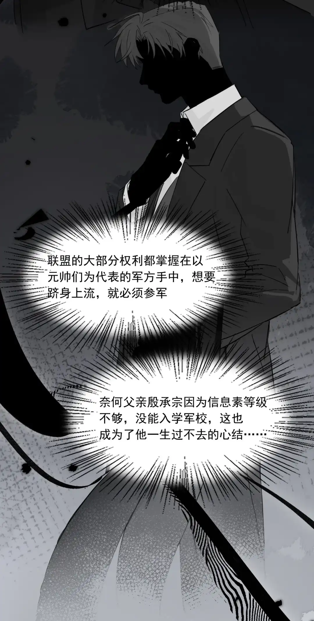 囚火. 旧照片 第29页