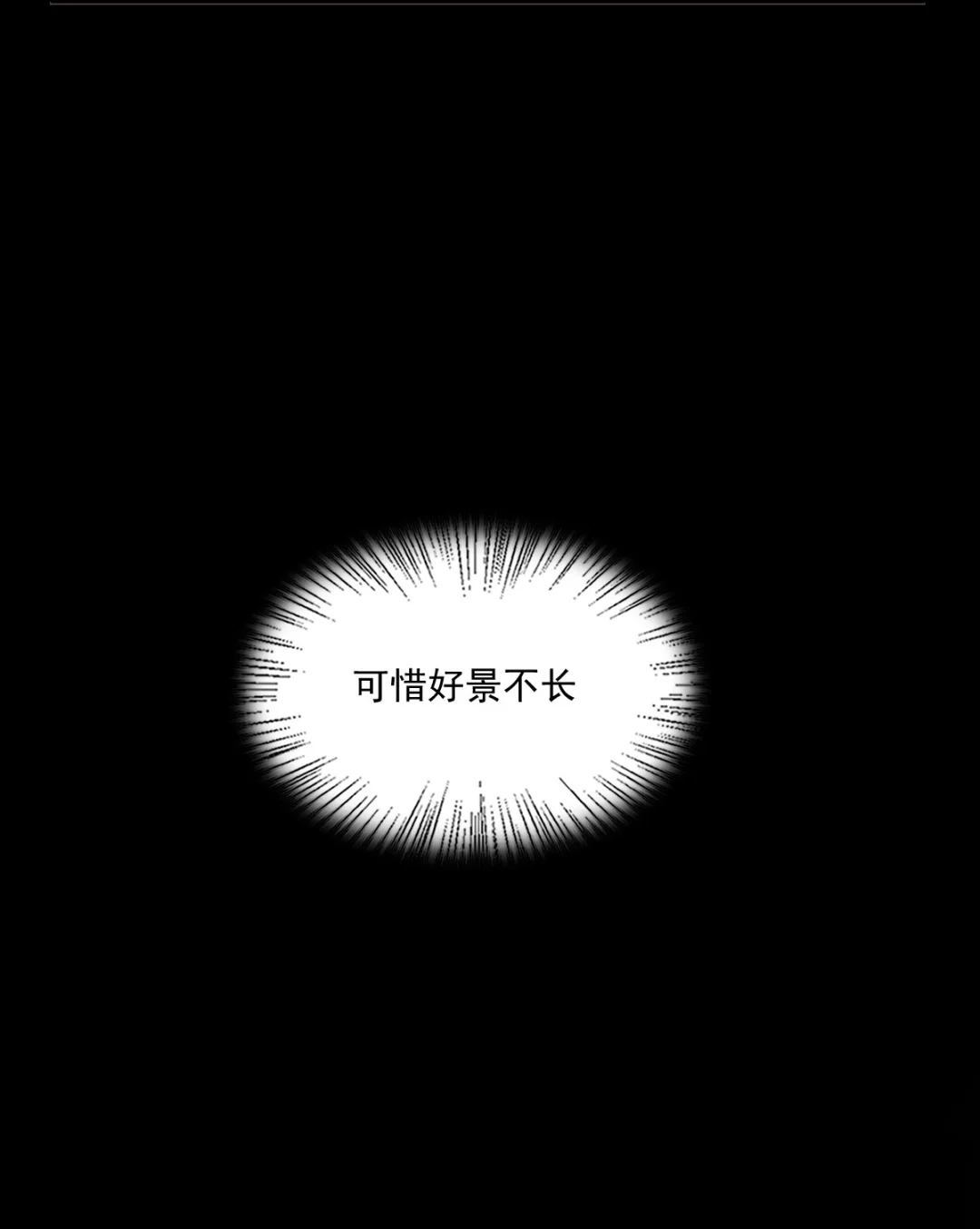囚火. 旧照片 第33页