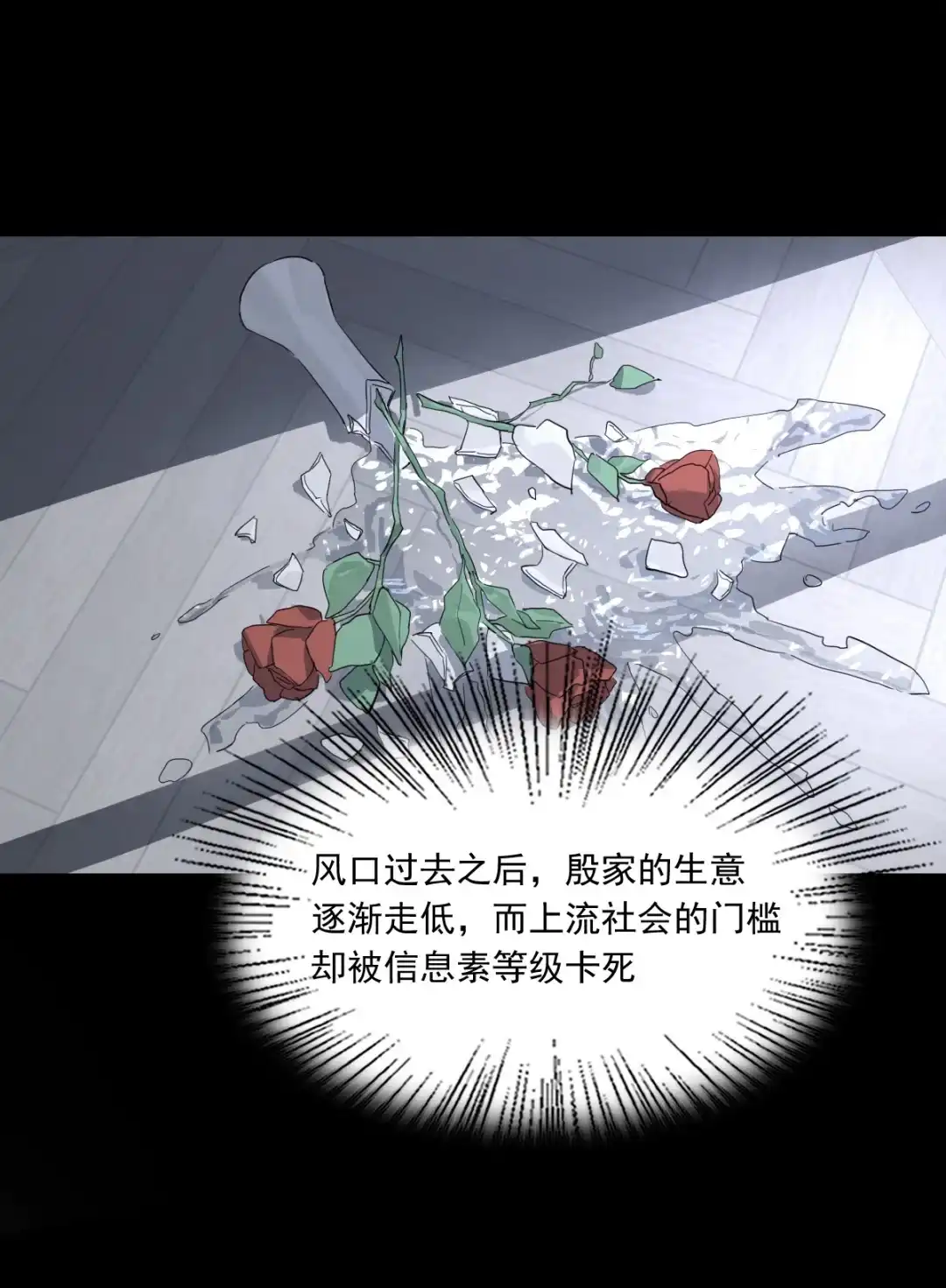 囚火. 旧照片 第34页