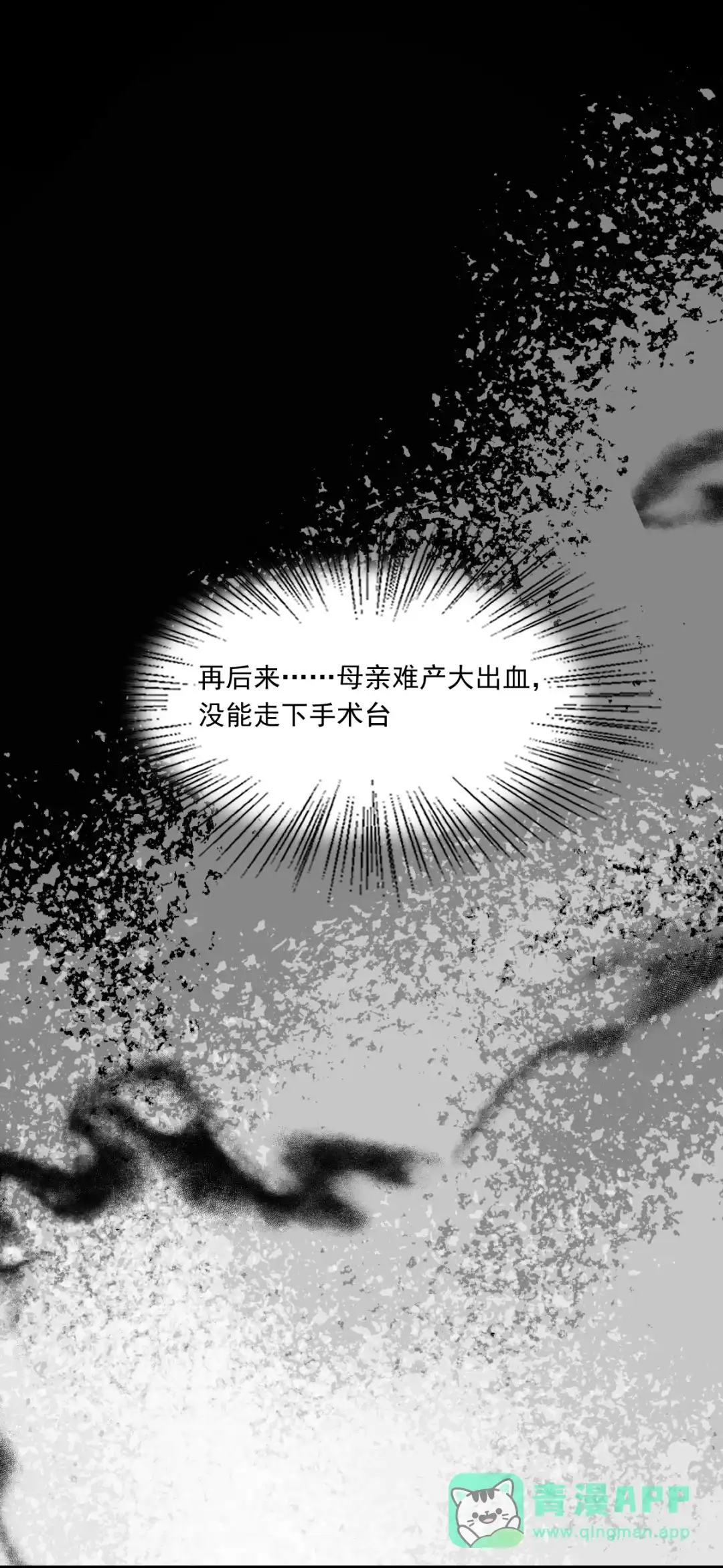 囚火. 旧照片 第36页