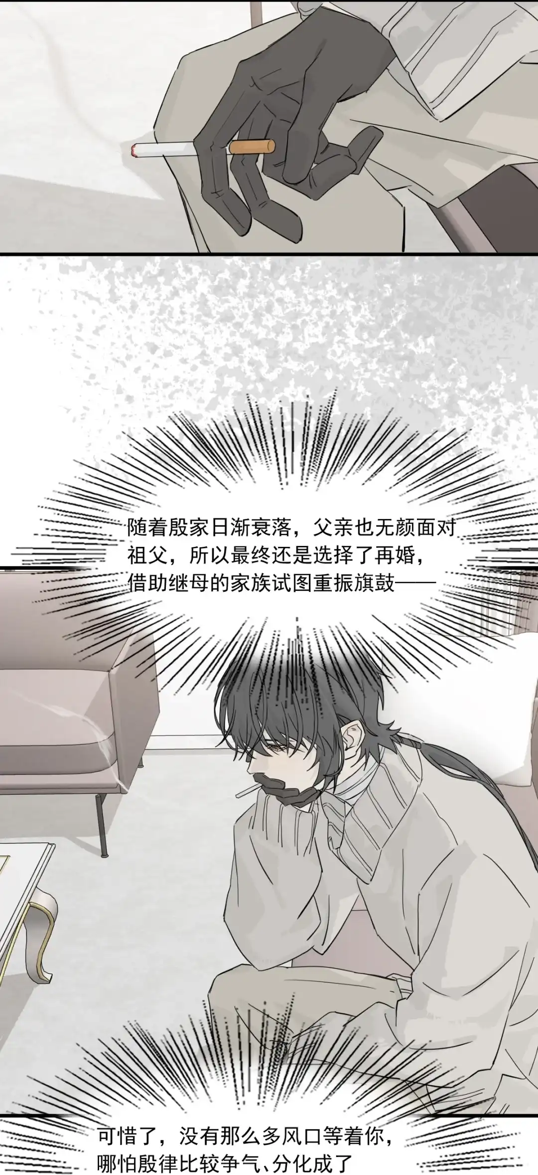 囚火. 旧照片 第37页