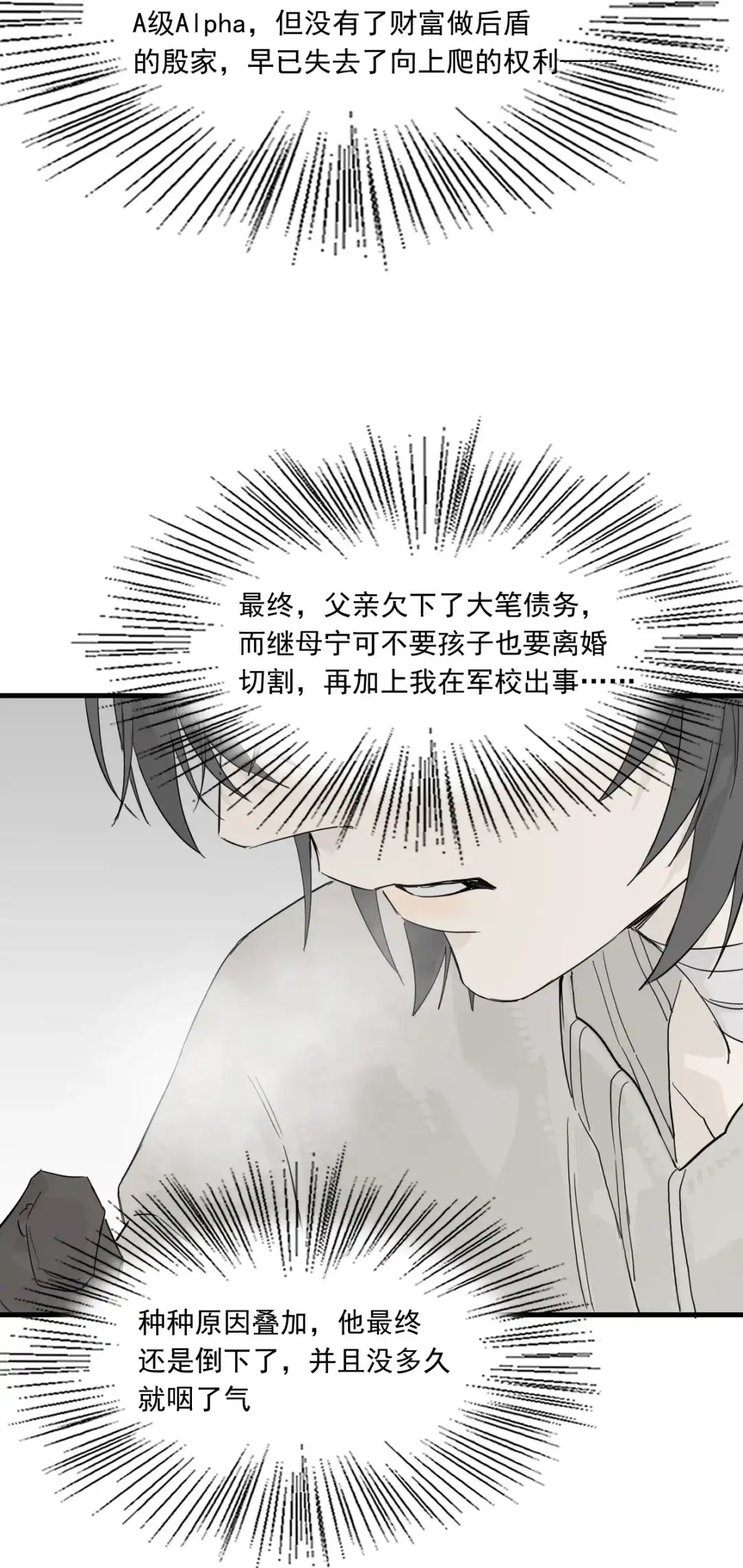 囚火. 旧照片 第38页