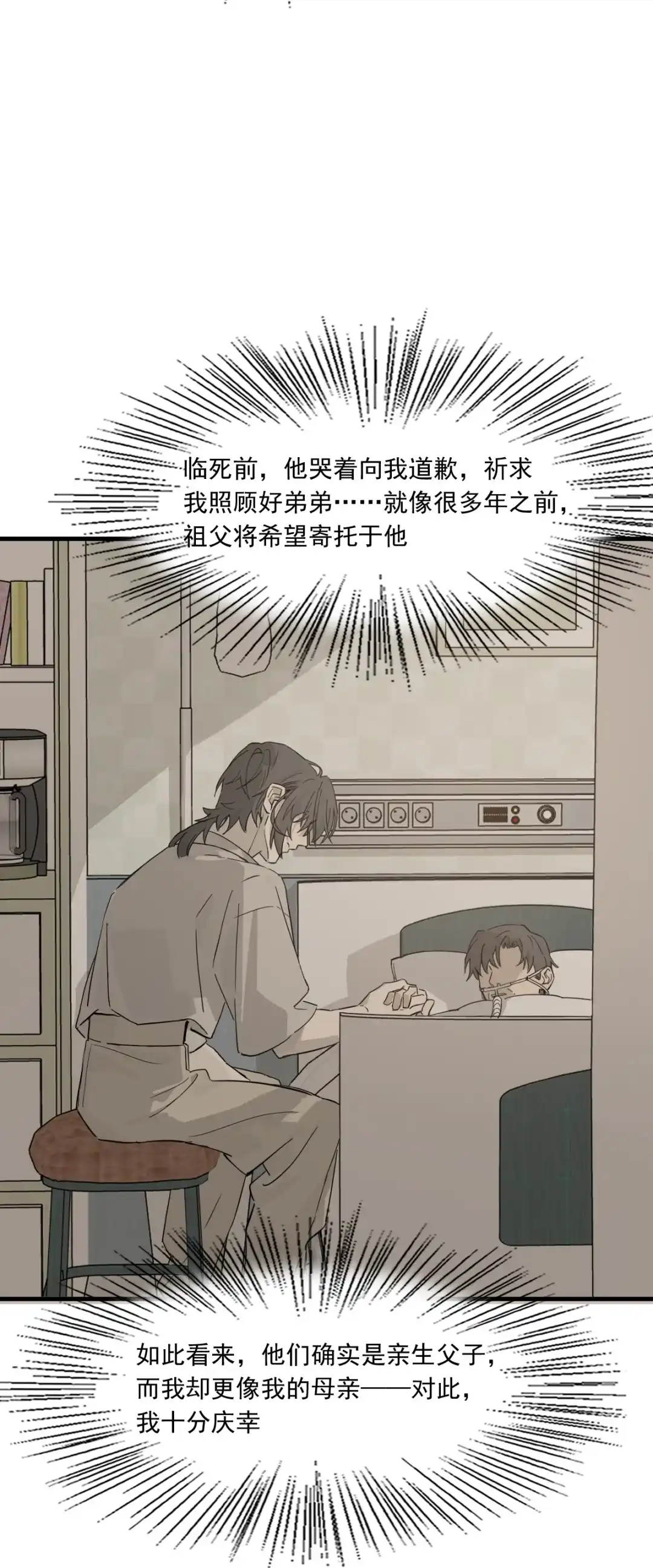 囚火. 旧照片 第39页