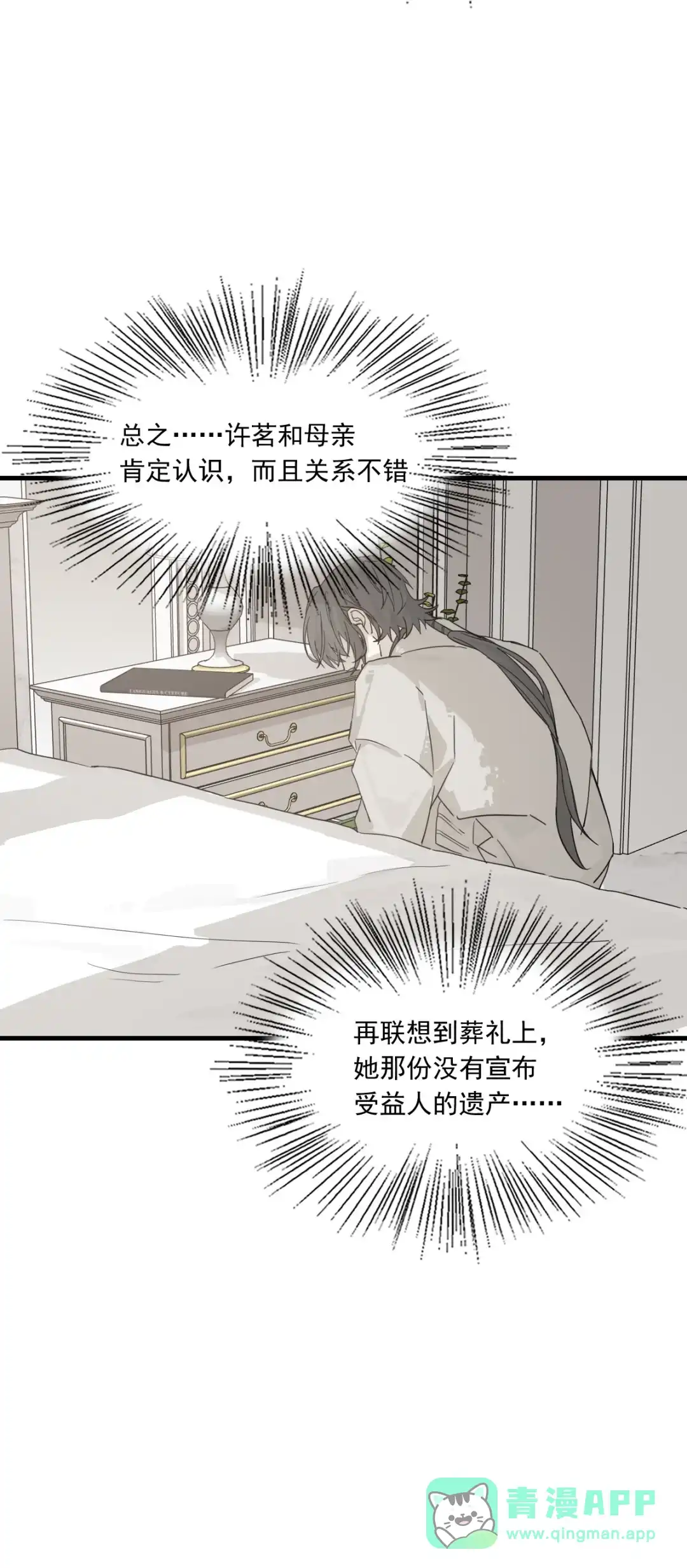 囚火. 旧照片 第41页