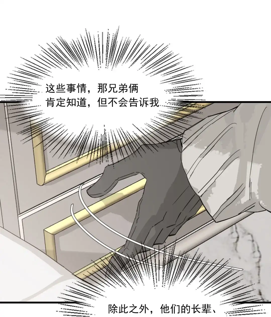 囚火. 旧照片 第42页