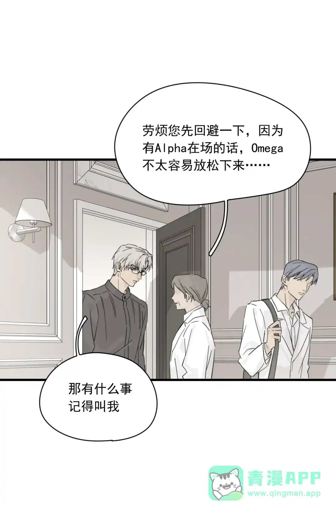 囚火. 旧照片 第46页