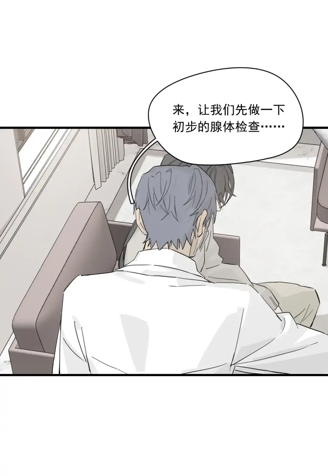 囚火. 旧照片 第47页