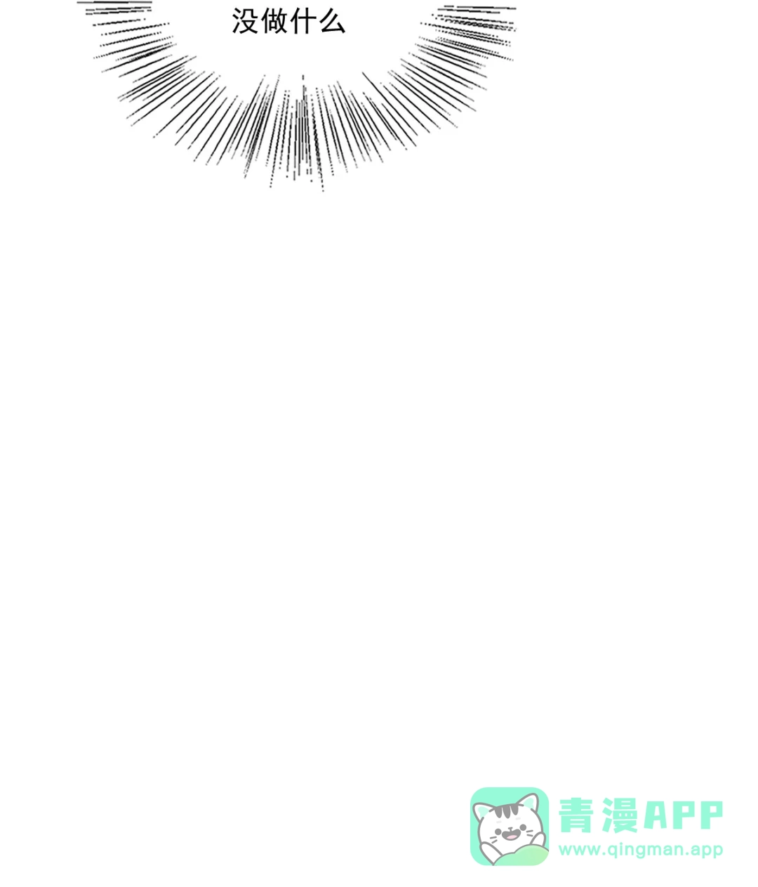囚火. 旧照片 第6页