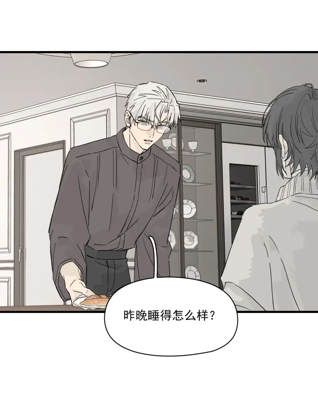 囚火. 旧照片 第7页