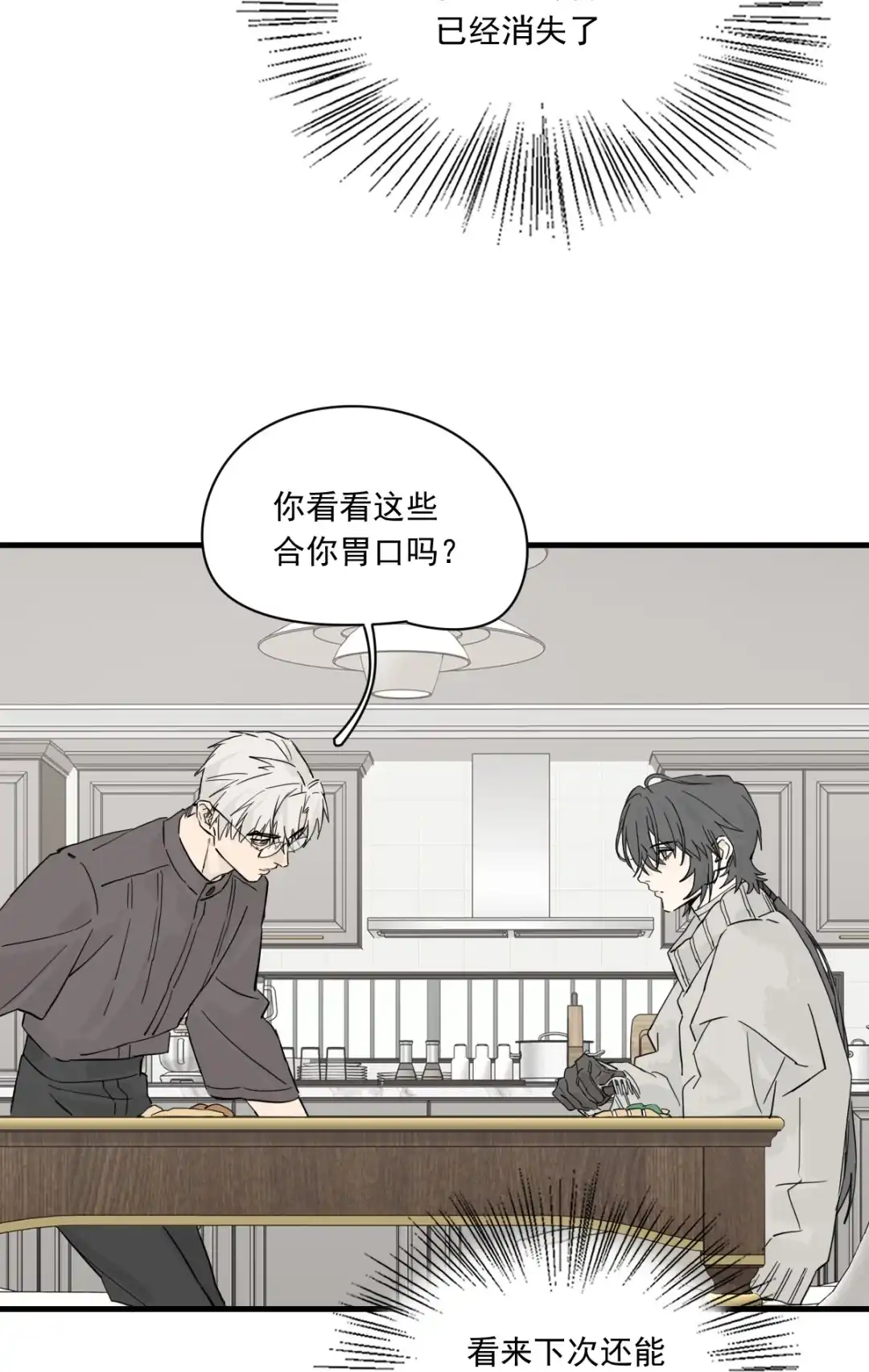 囚火. 旧照片 第9页
