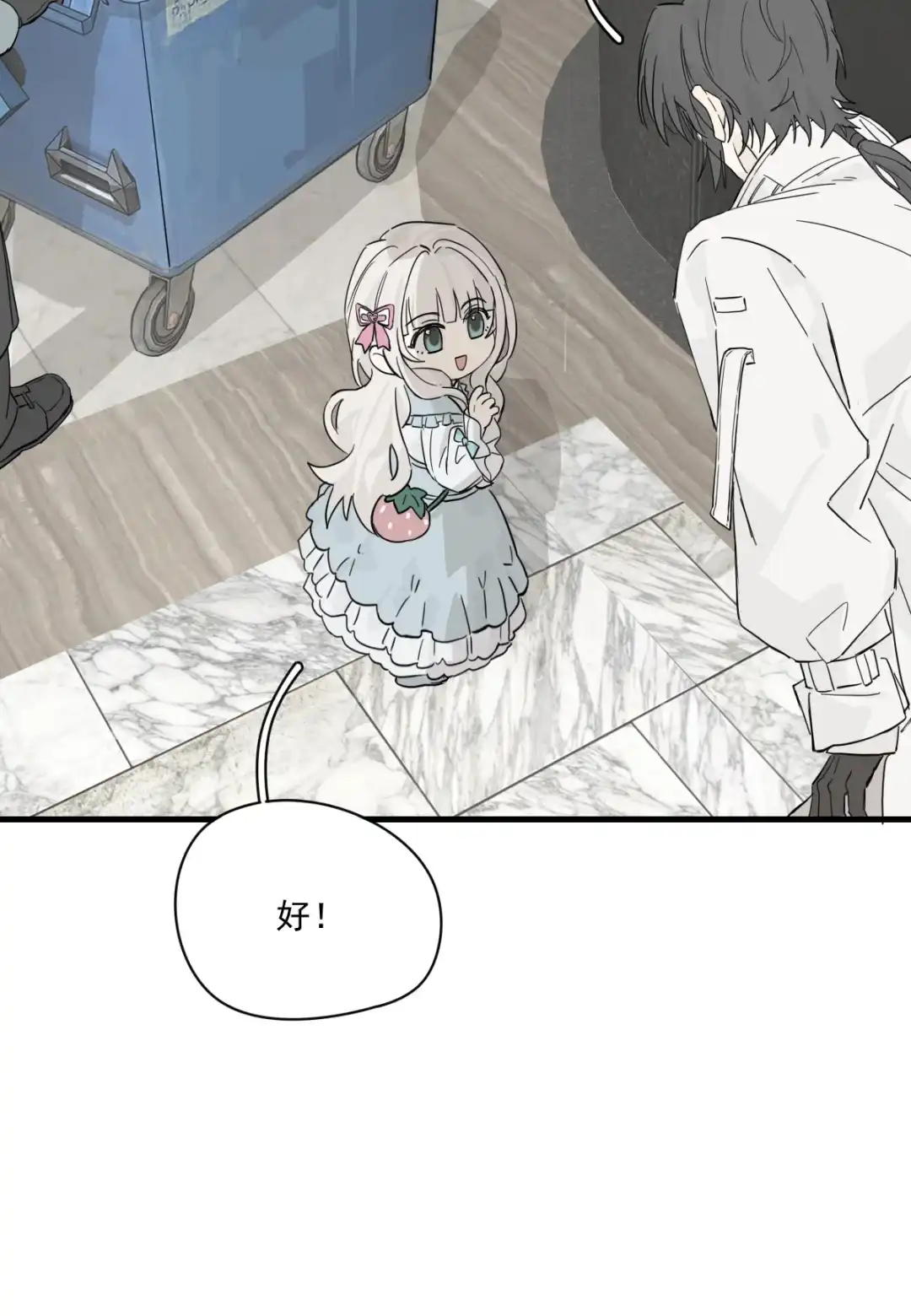 囚火. 机会 第35页