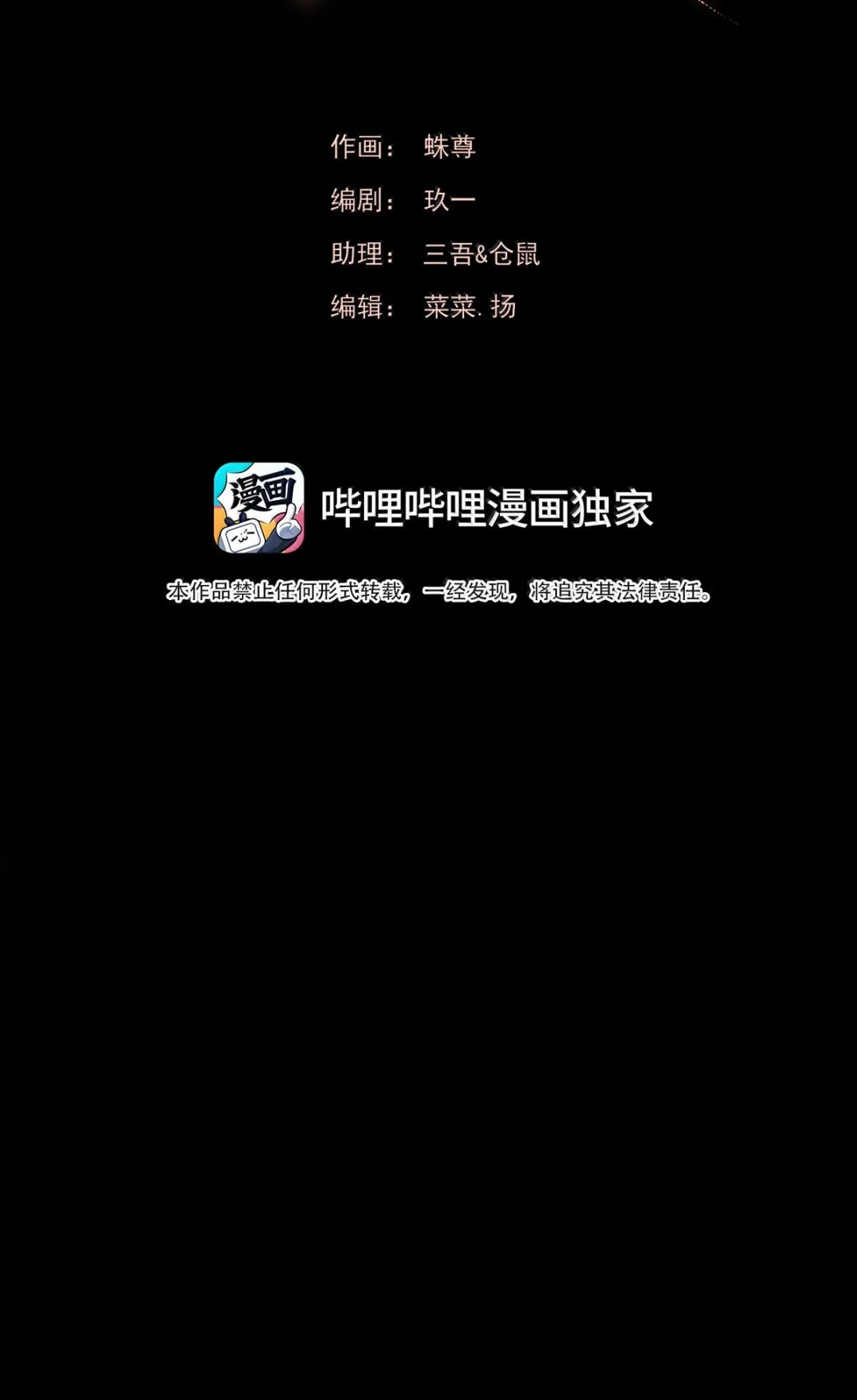 囚火. 开枪吧 第2页