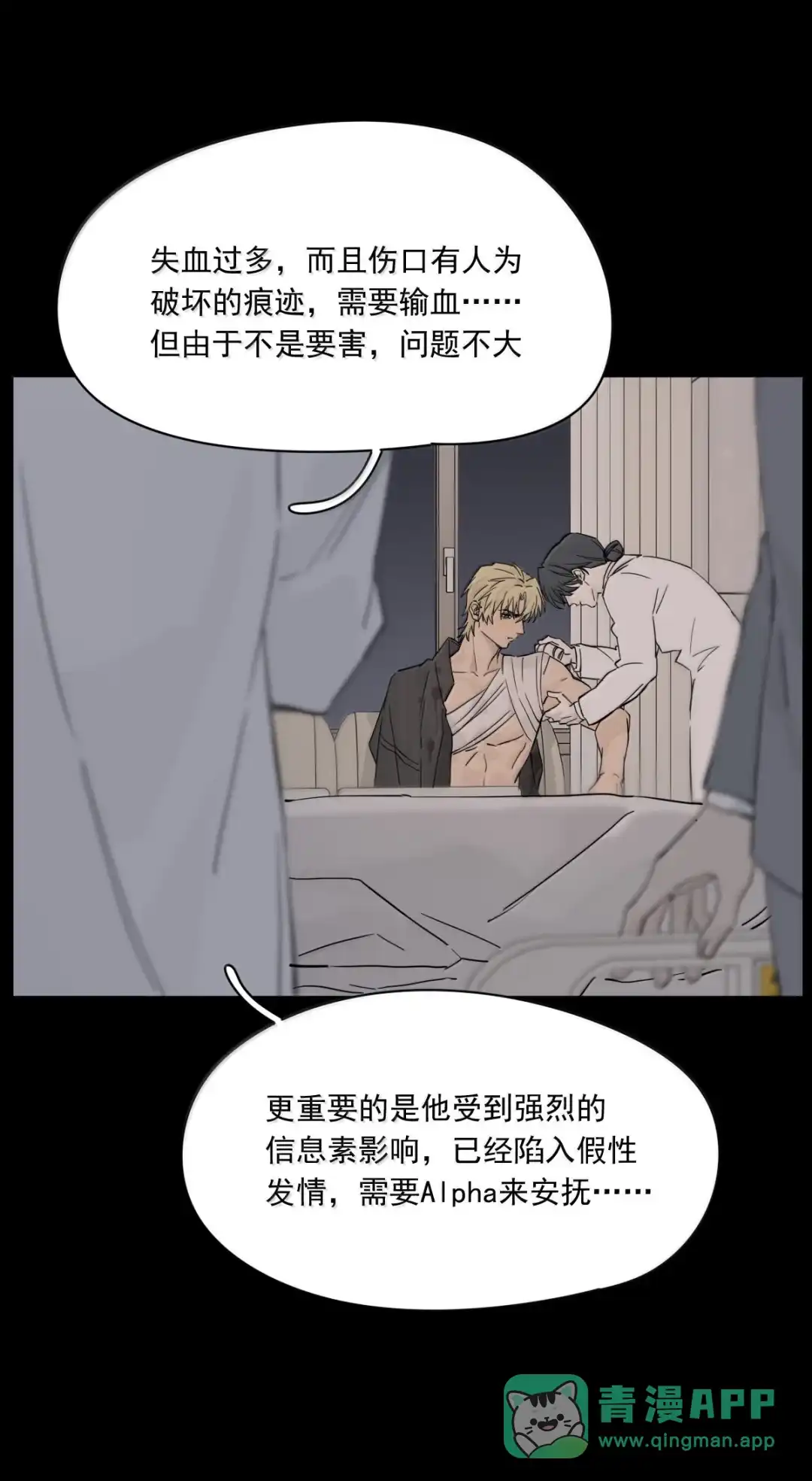 囚火. 开枪吧 第36页