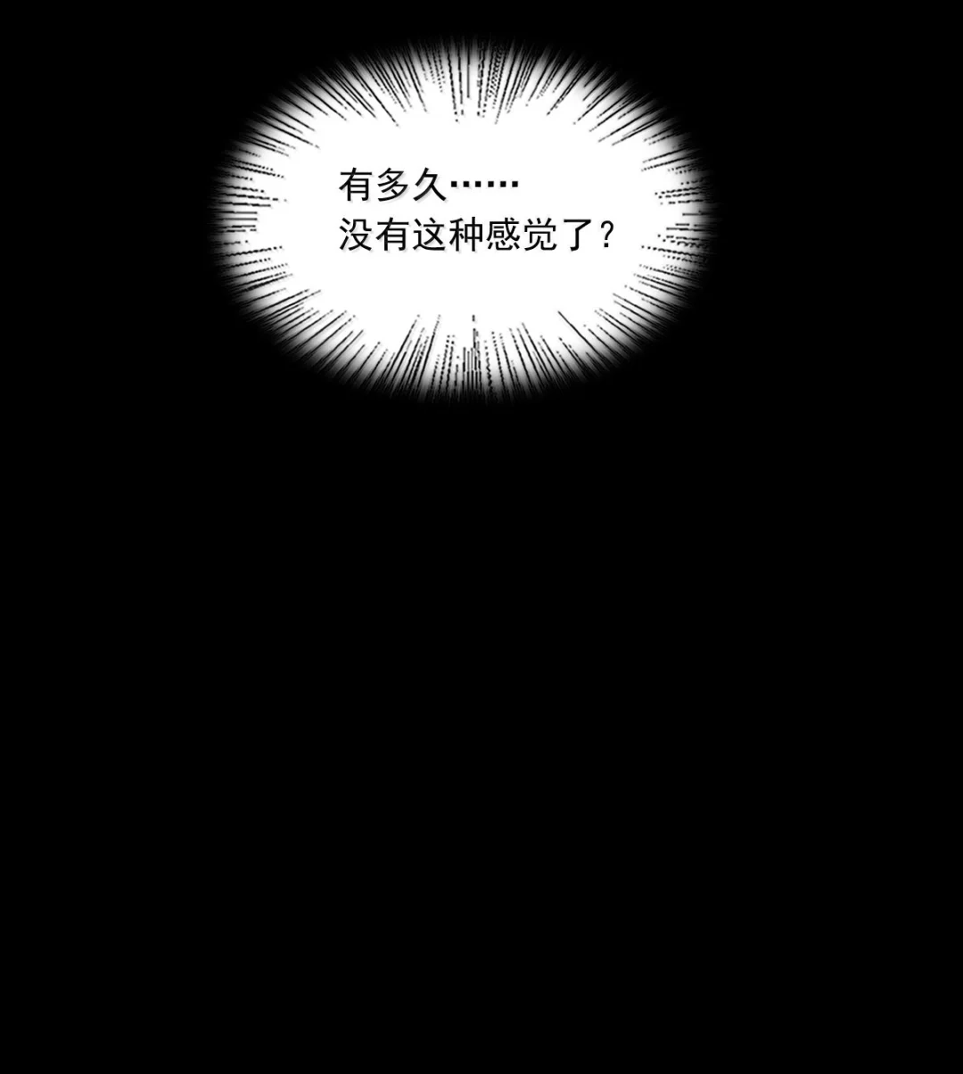 囚火. 开枪吧 第4页