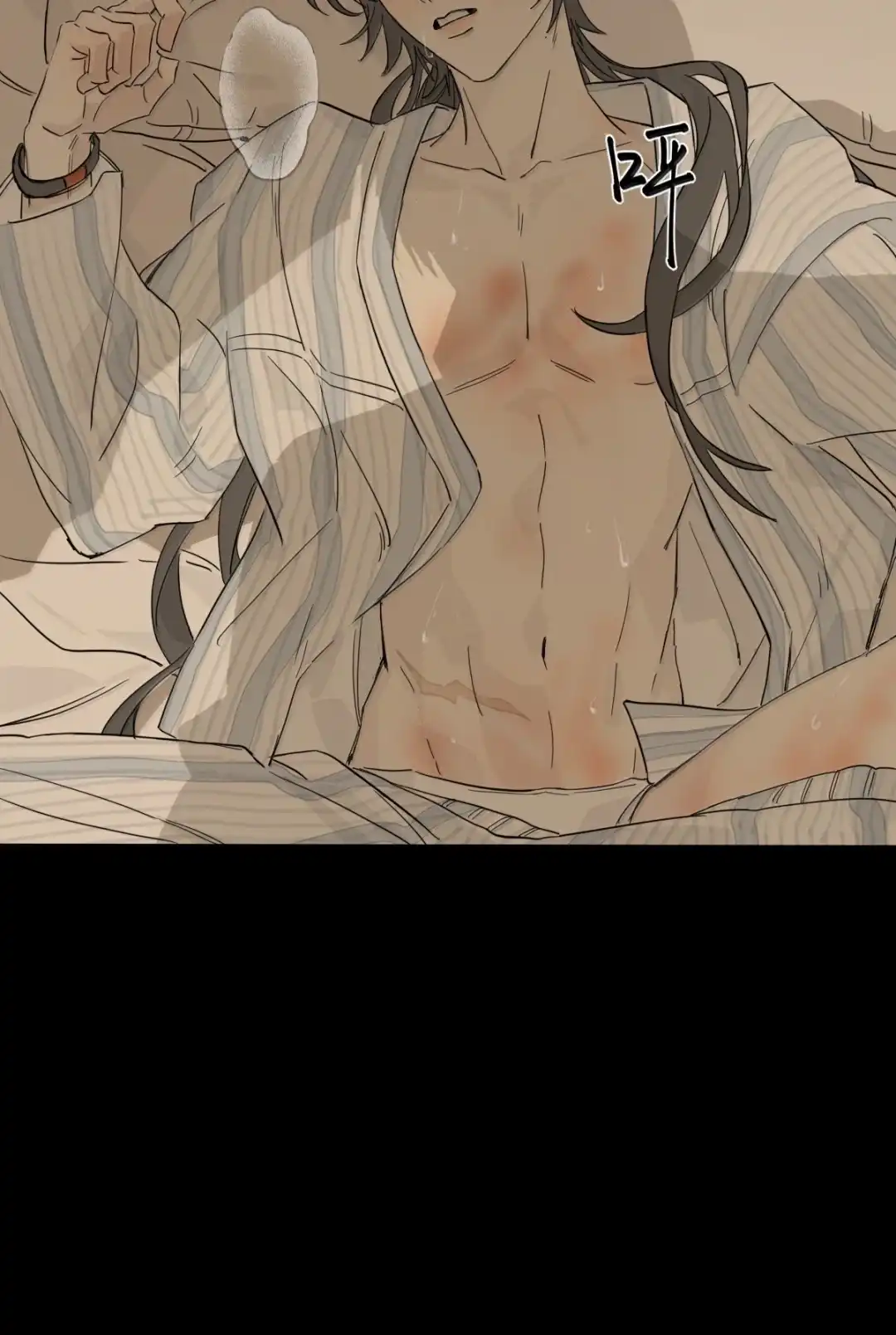囚火. 抵死缠绵 第14页