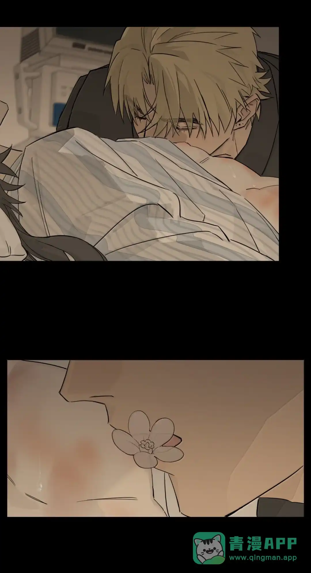 囚火. 抵死缠绵 第16页